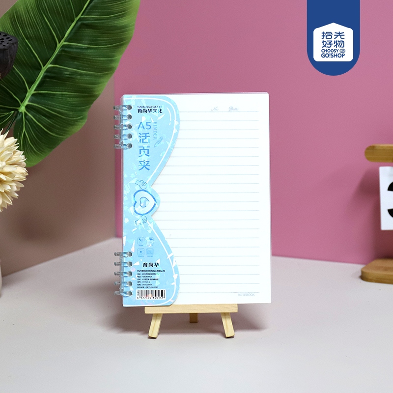 HY2501-A5 Binder (Mixed Pattern) 2