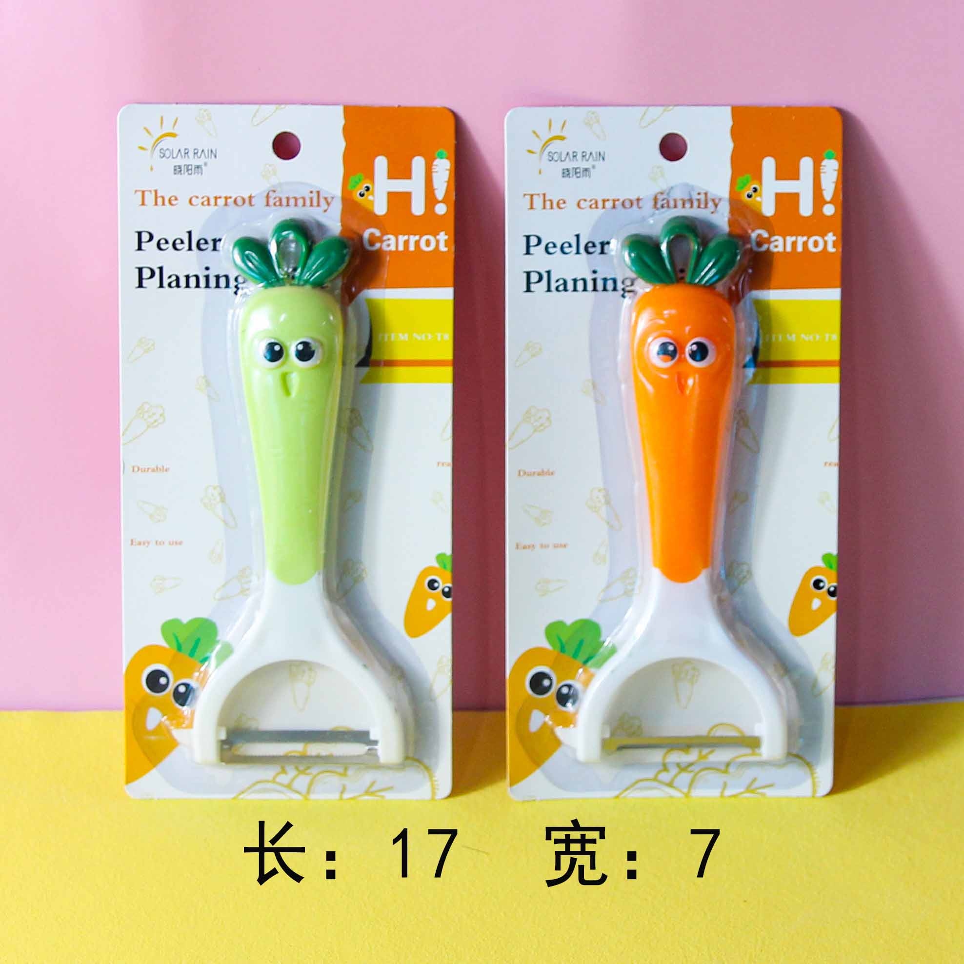 8155 Radish Peeler (Horizontal) 2