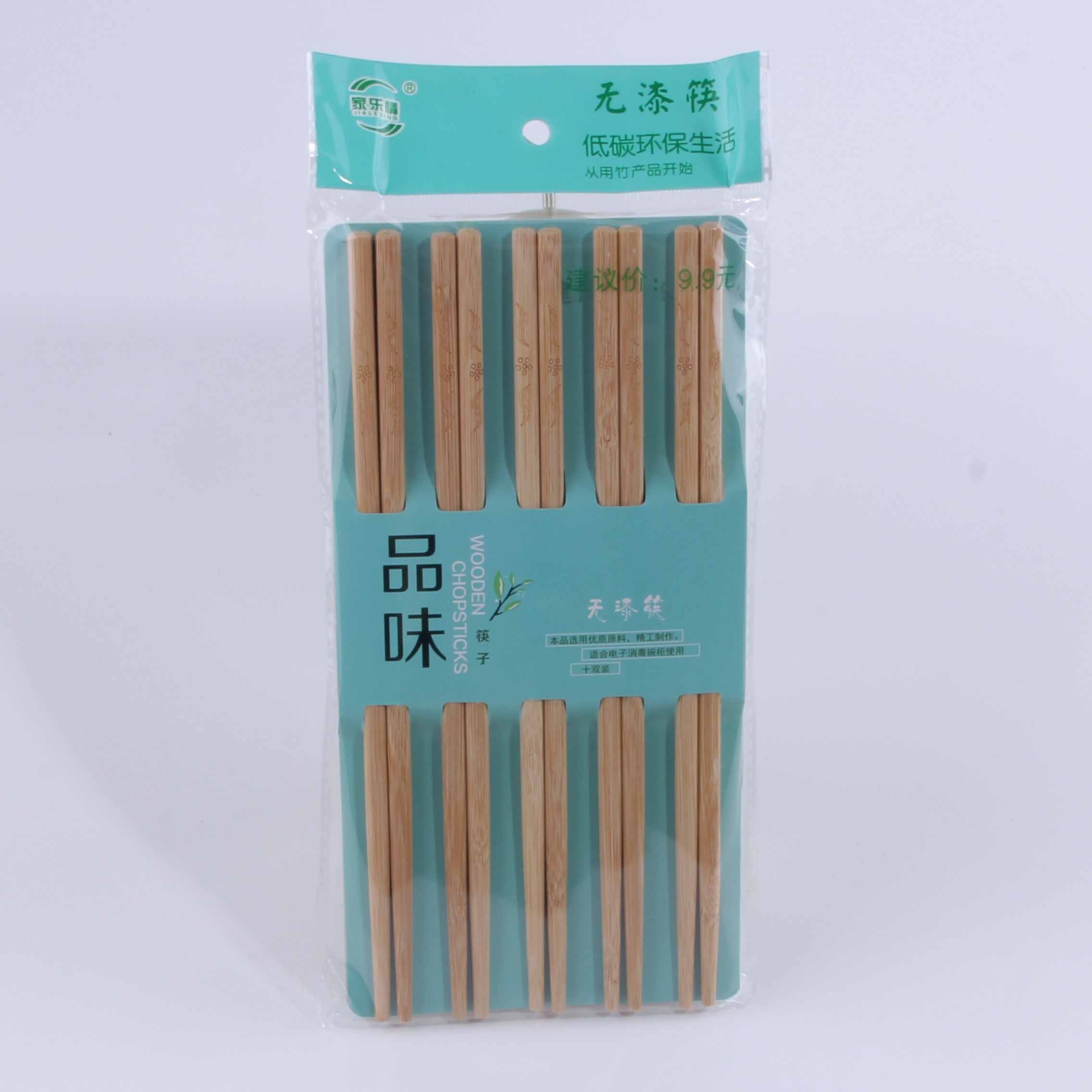 Jialeqing 10 Pares de Palillos Sin Lacado Carbonizado (553) 3