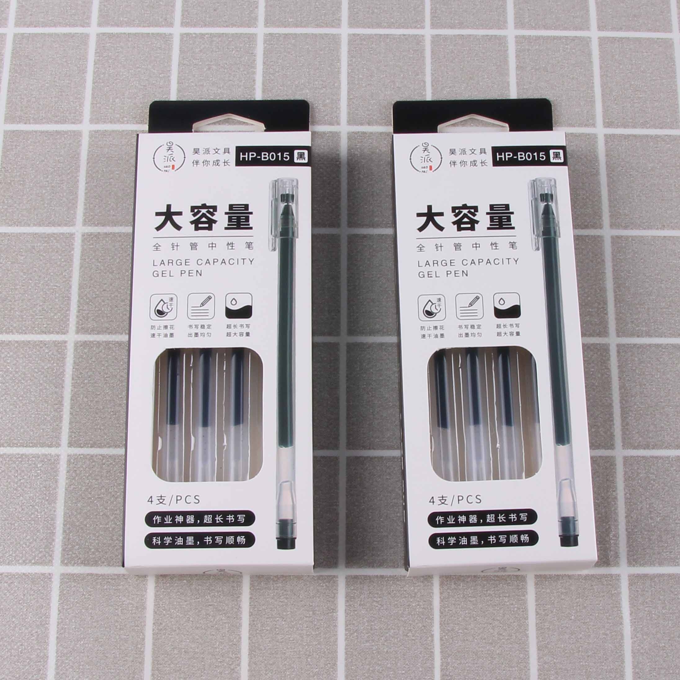 Haopai Gran Capacidad 4 Gel Pens (Black)