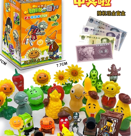 666-66 Plantas Vs. Zombies Caja de Ciego (3909-60) 2