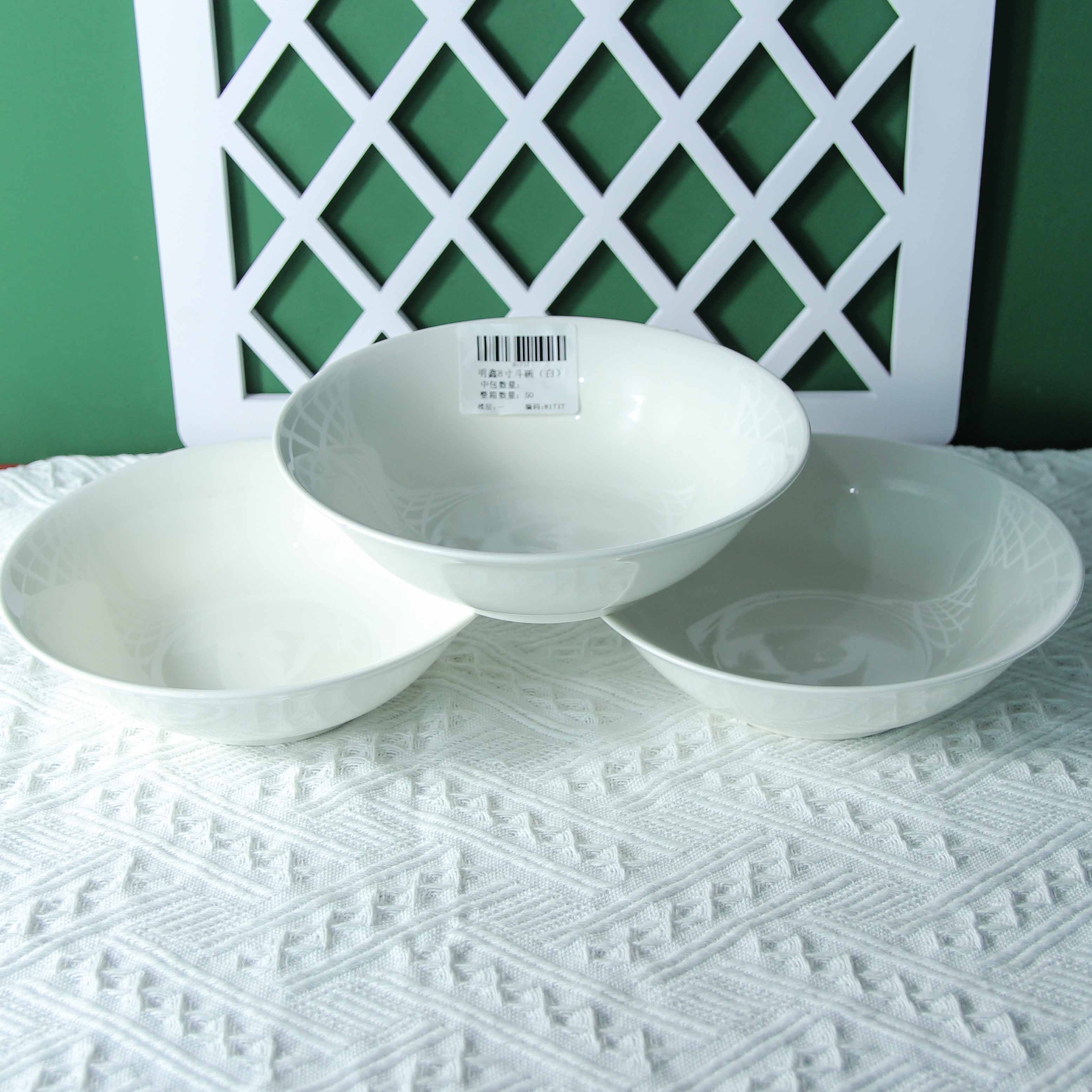 Mingxin 8-inch Bowl (White) 4