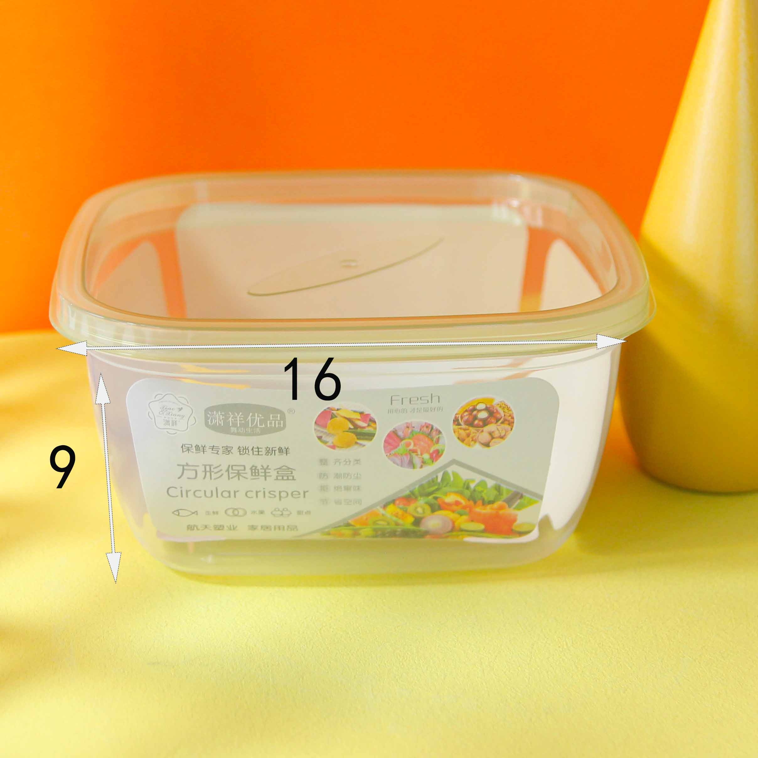 HT959 Square Food Storage Containers 2