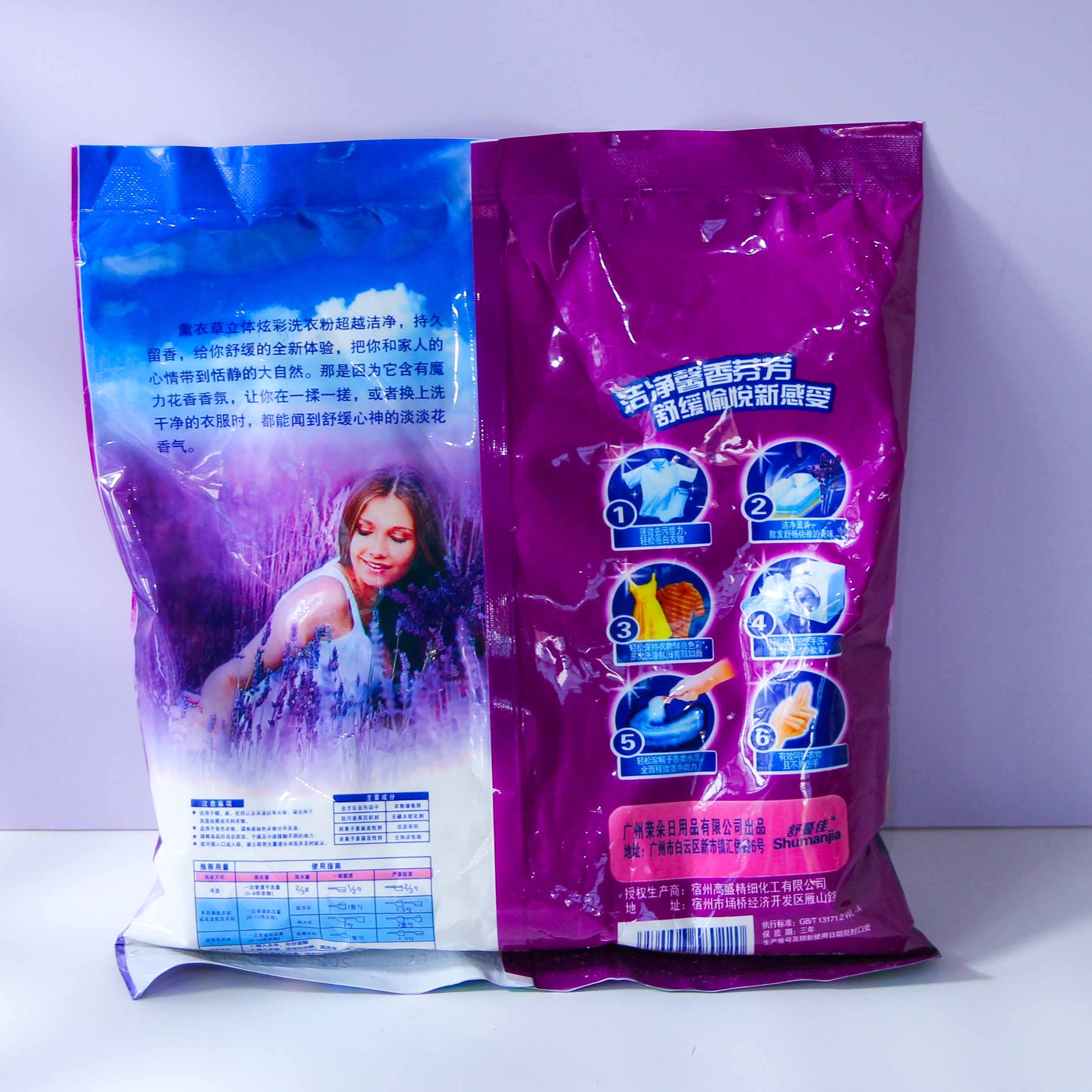 Lavandería Polvo de Lavandería (500G) 4