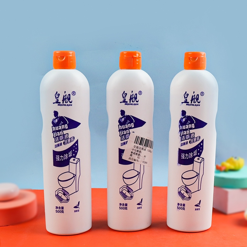 Limpiador de Inodoro de Nave Imperial (500G) 2