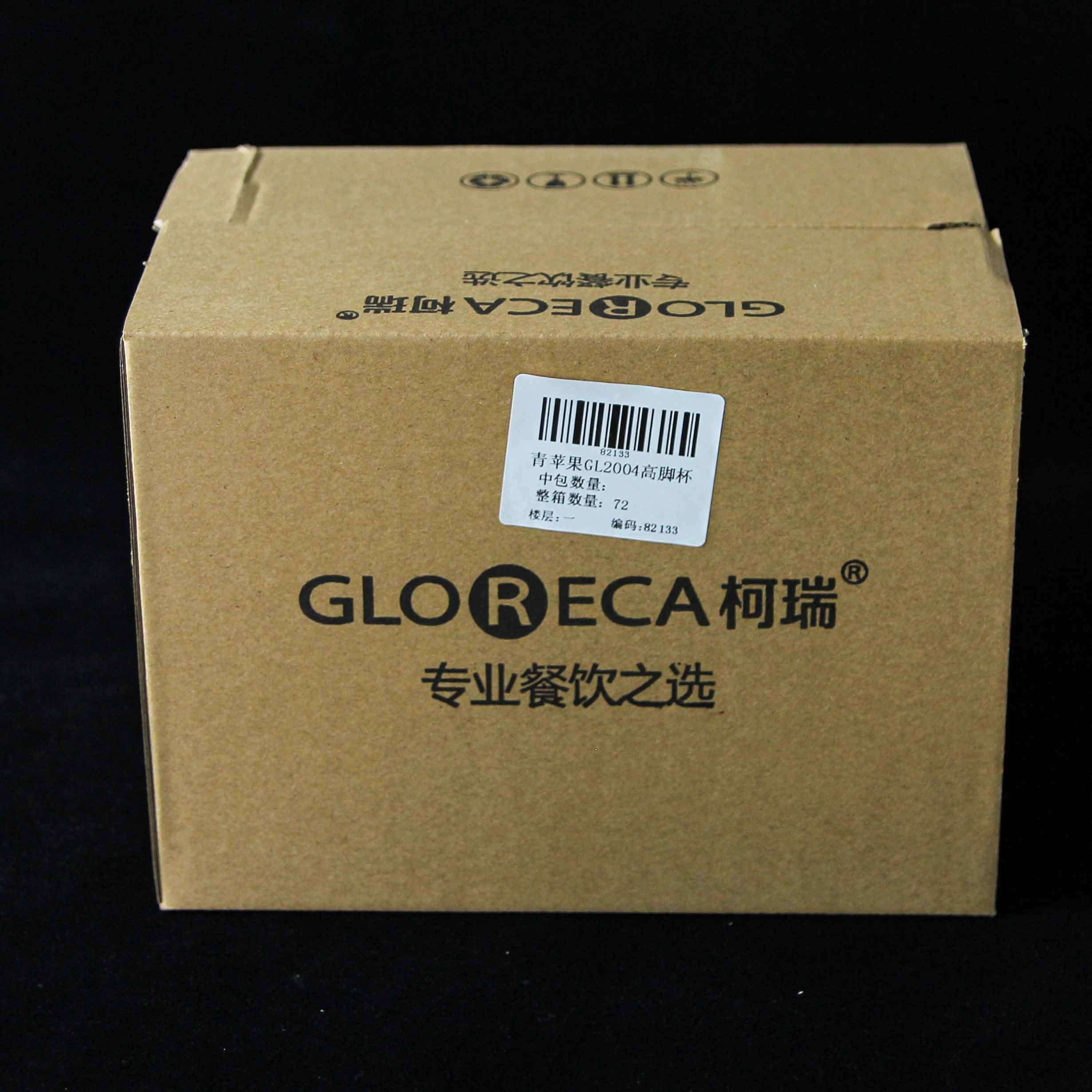 Green Apple GL2004 Wine Glass 5