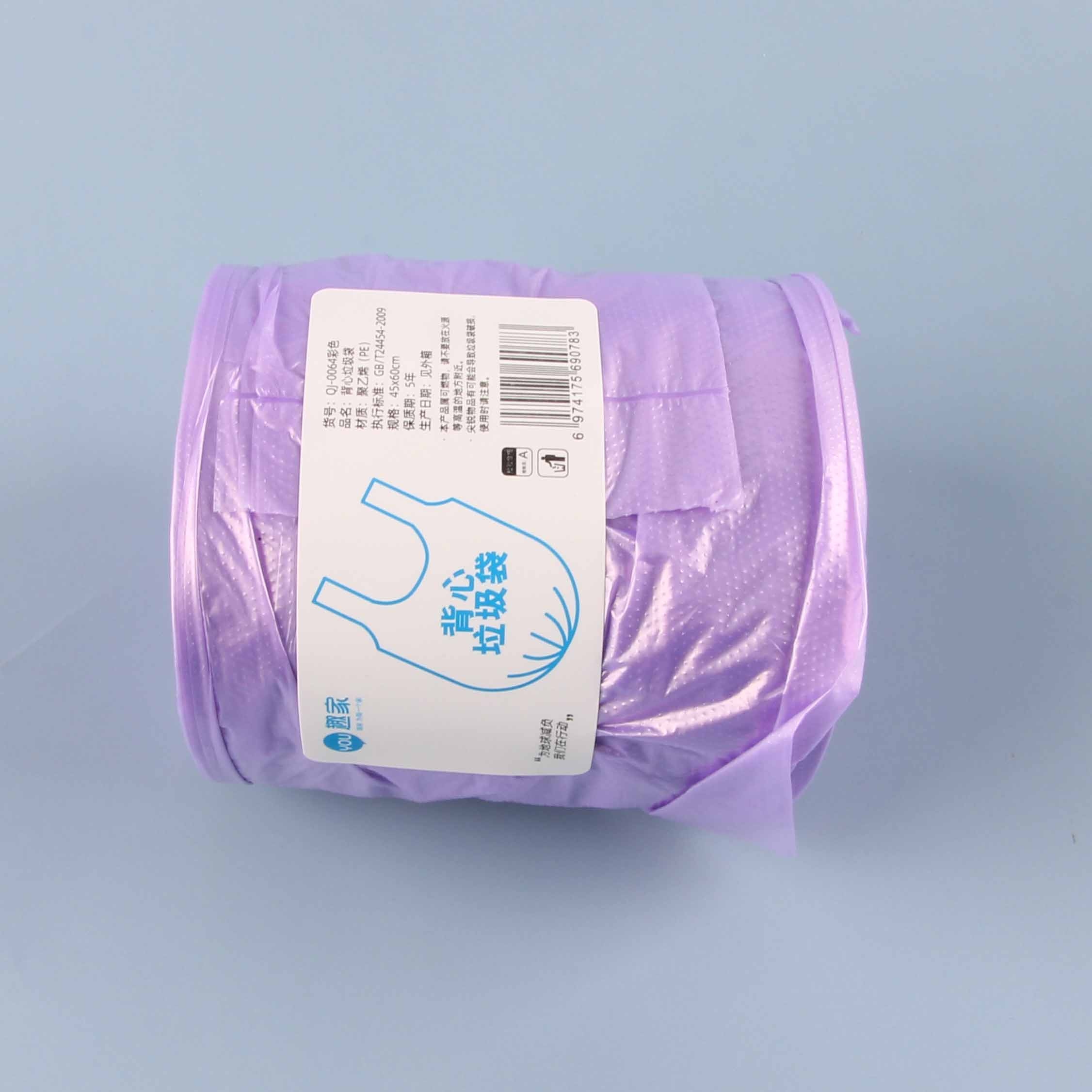 Qujia 0064 Bolsa de Basura Portátil (Color) 3