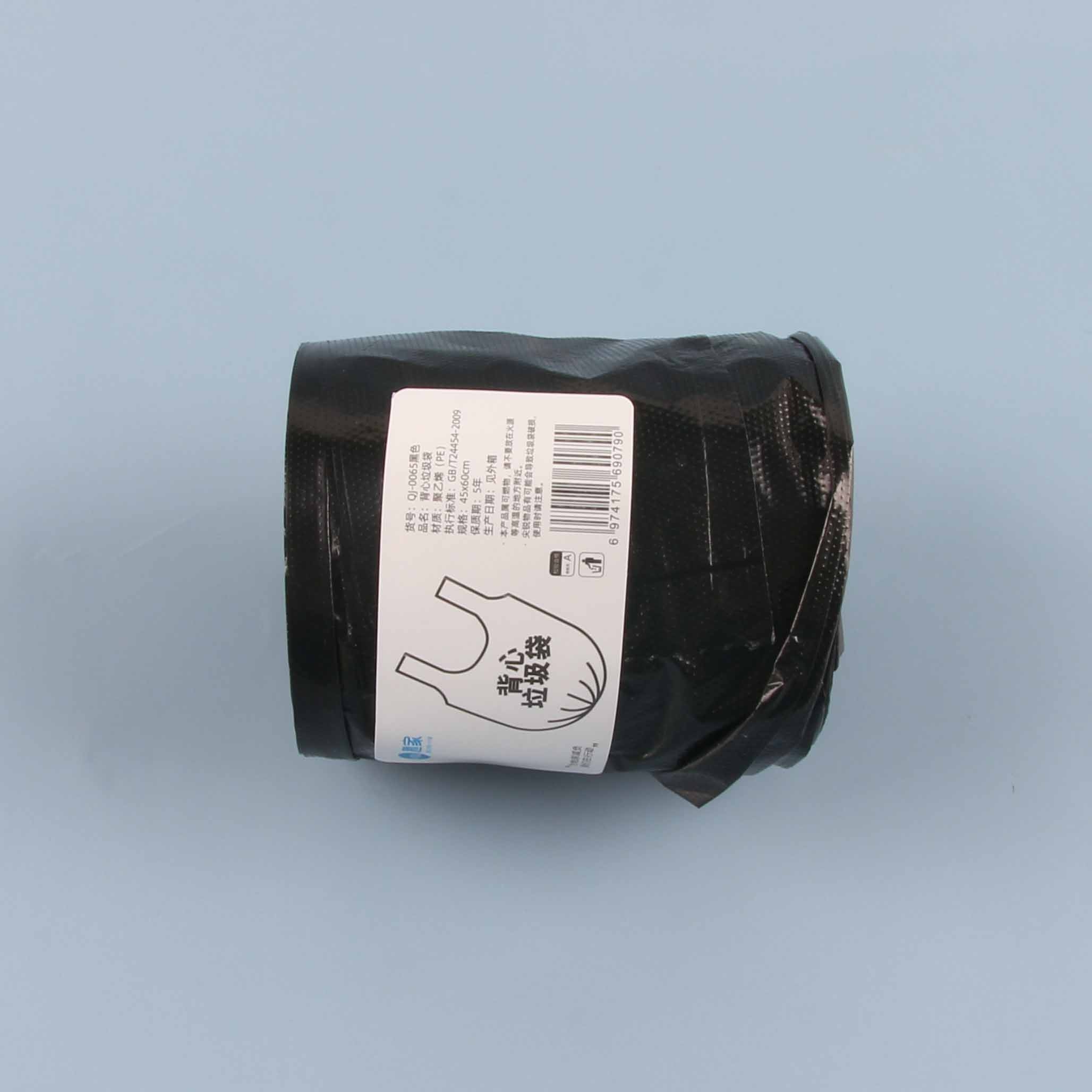 Qujia 0065 Bolsa de Basura Portátil (Negro) 3