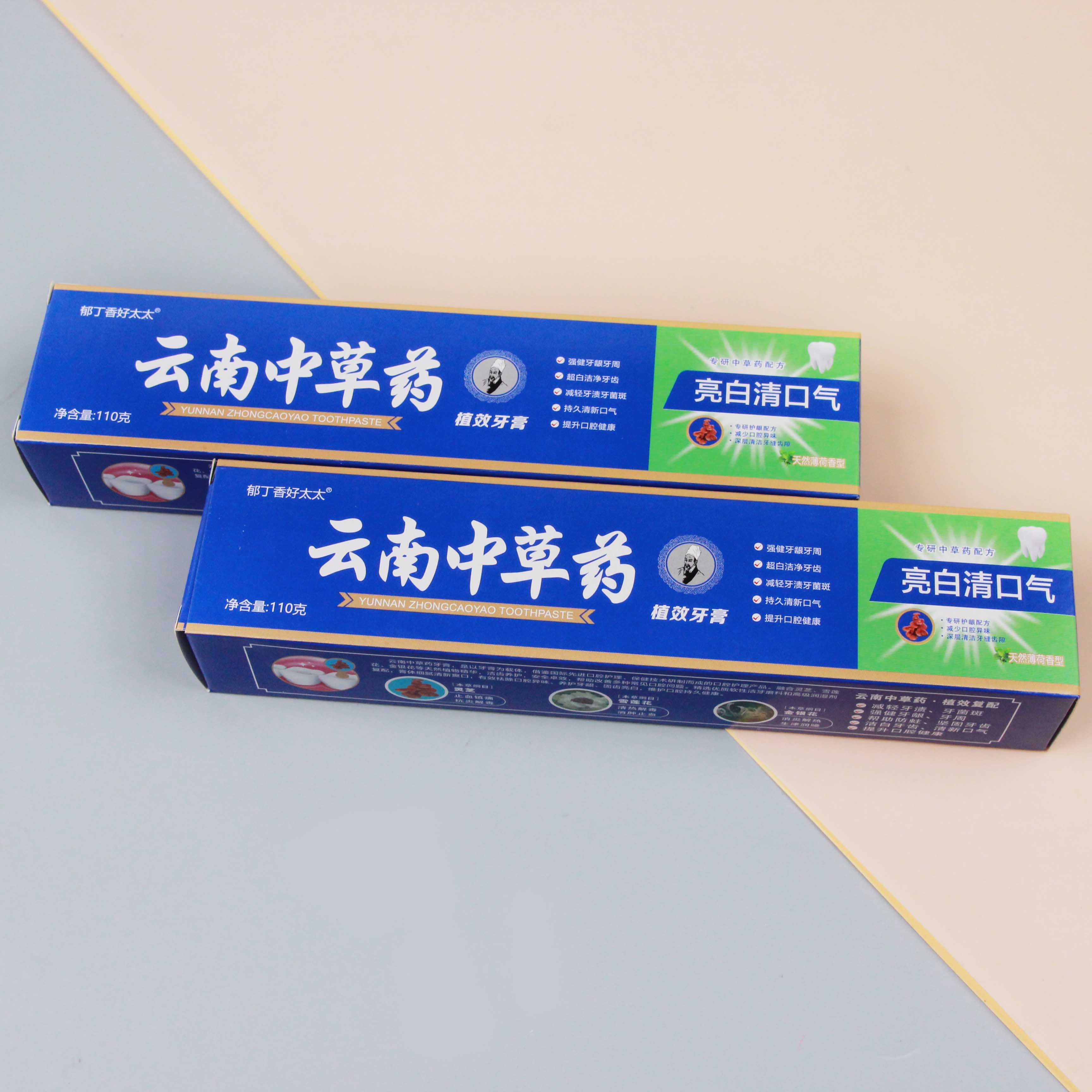 Yunnan Herbal Toothpaste (110G) 2