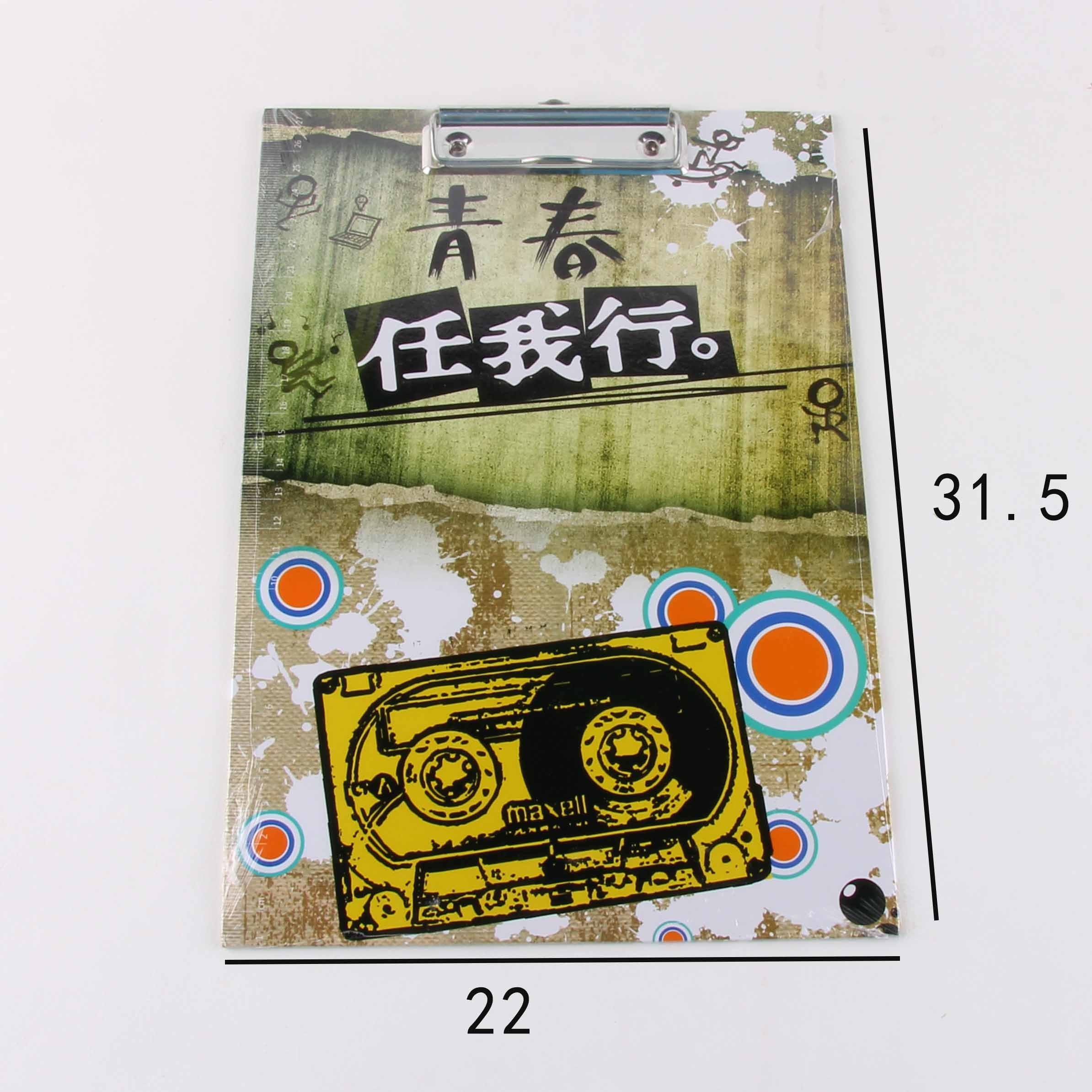 661 Cartoon Board Clip (662 663) 3