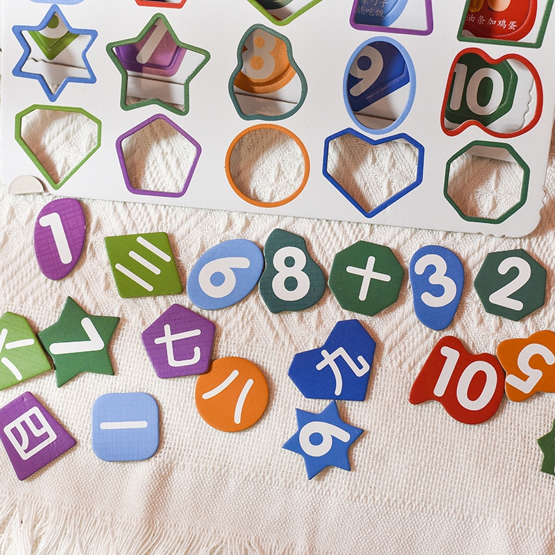 Baby Knowledge Puzzle 3