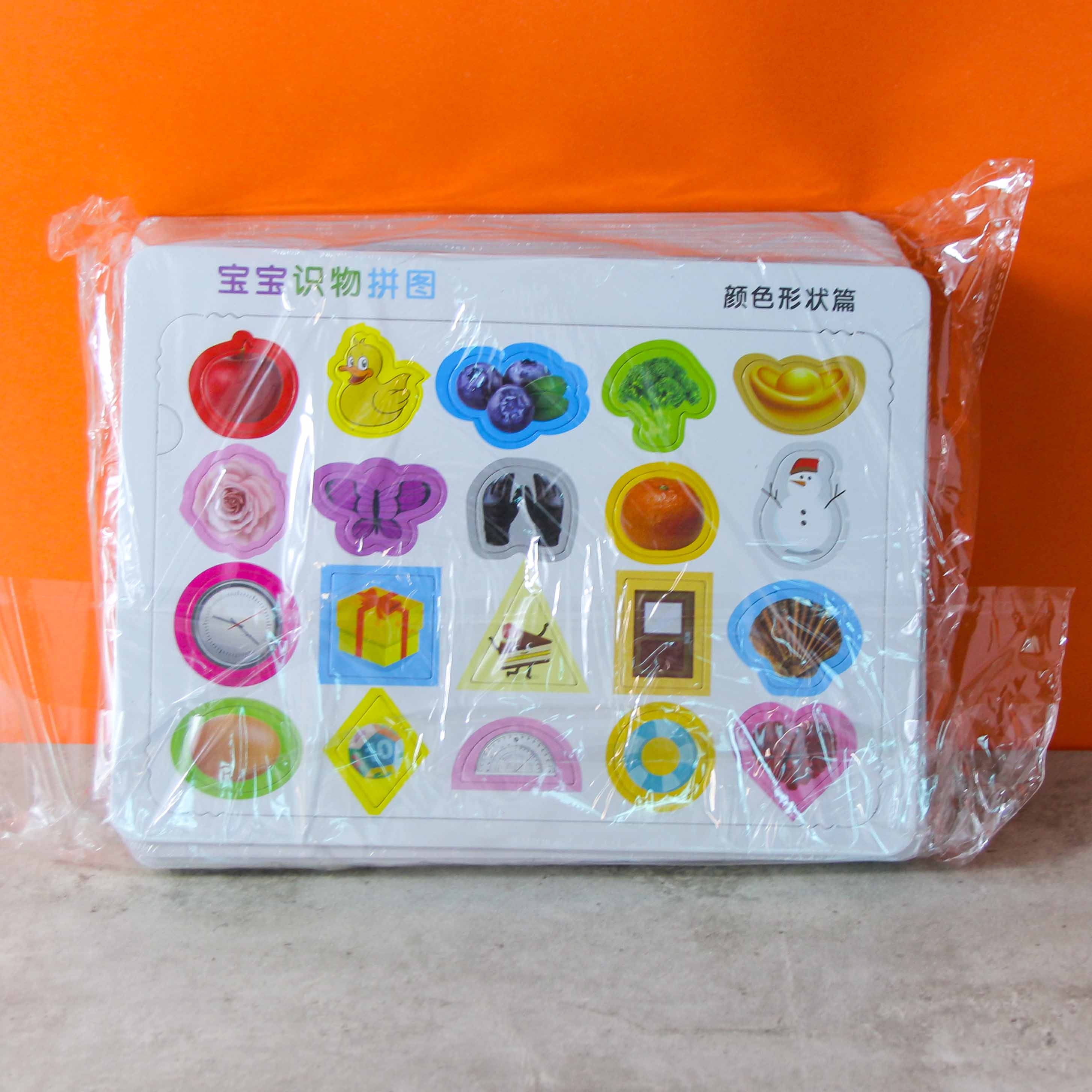 Baby Knowledge Puzzle 4