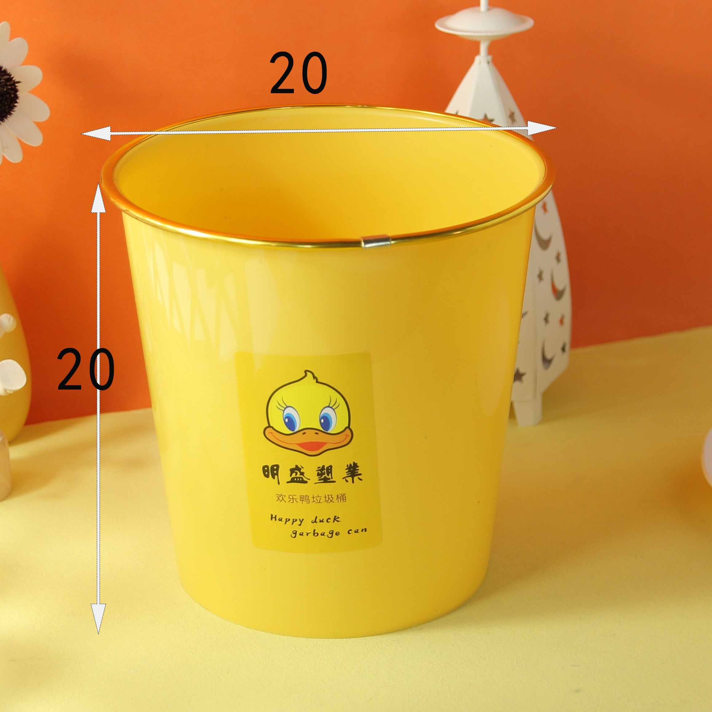 Mingsheng A- 006 Phnom Penh Yellow Duck Trash 2