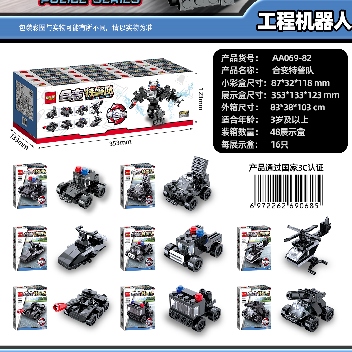 AA069 Combination Transformer Building Blocks 3