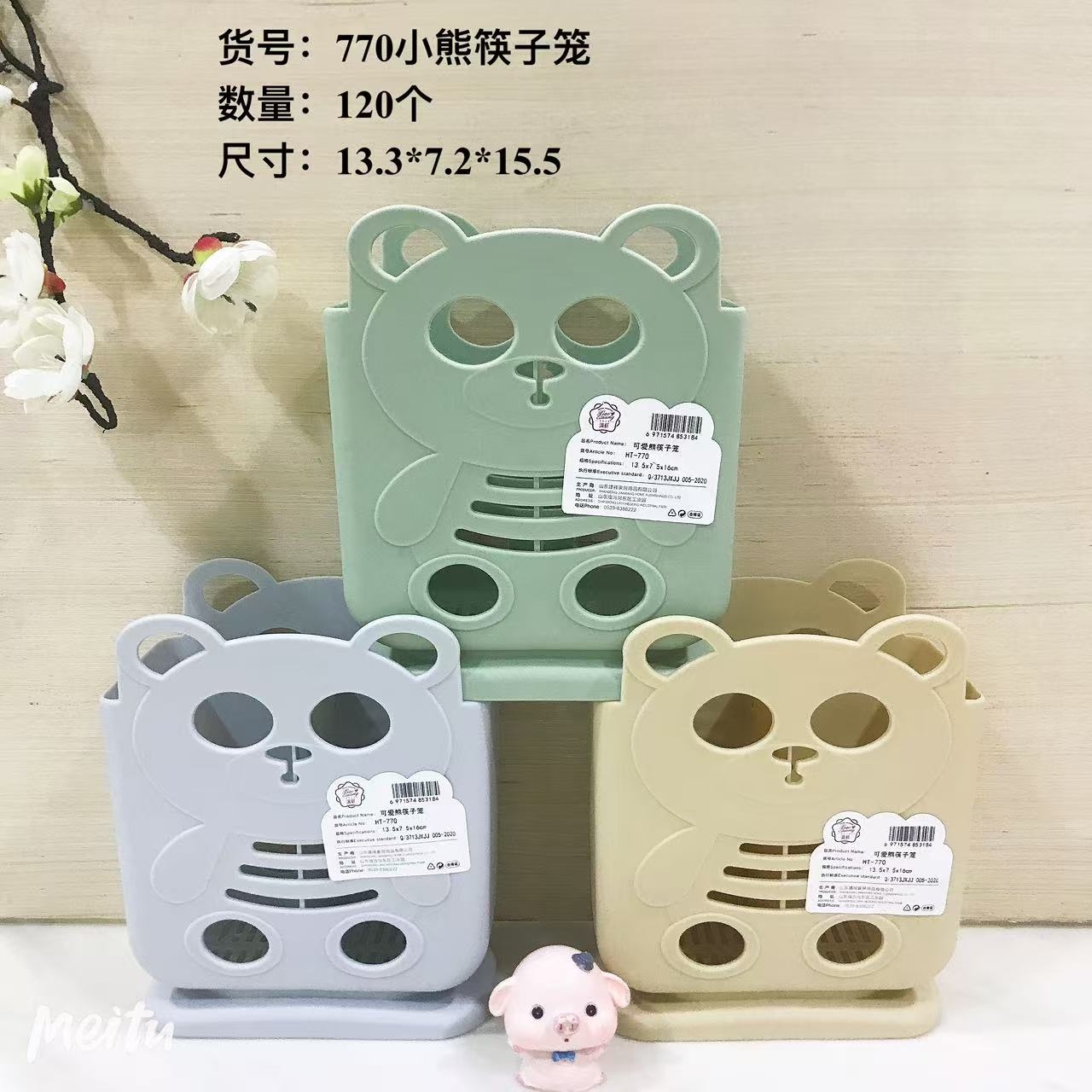 HT770 Panda Chopstick Holder 2