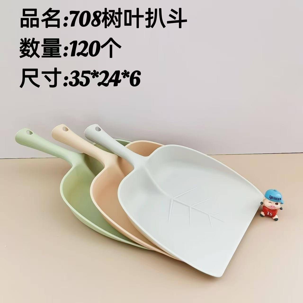HT708 Leaf Dustpan 2