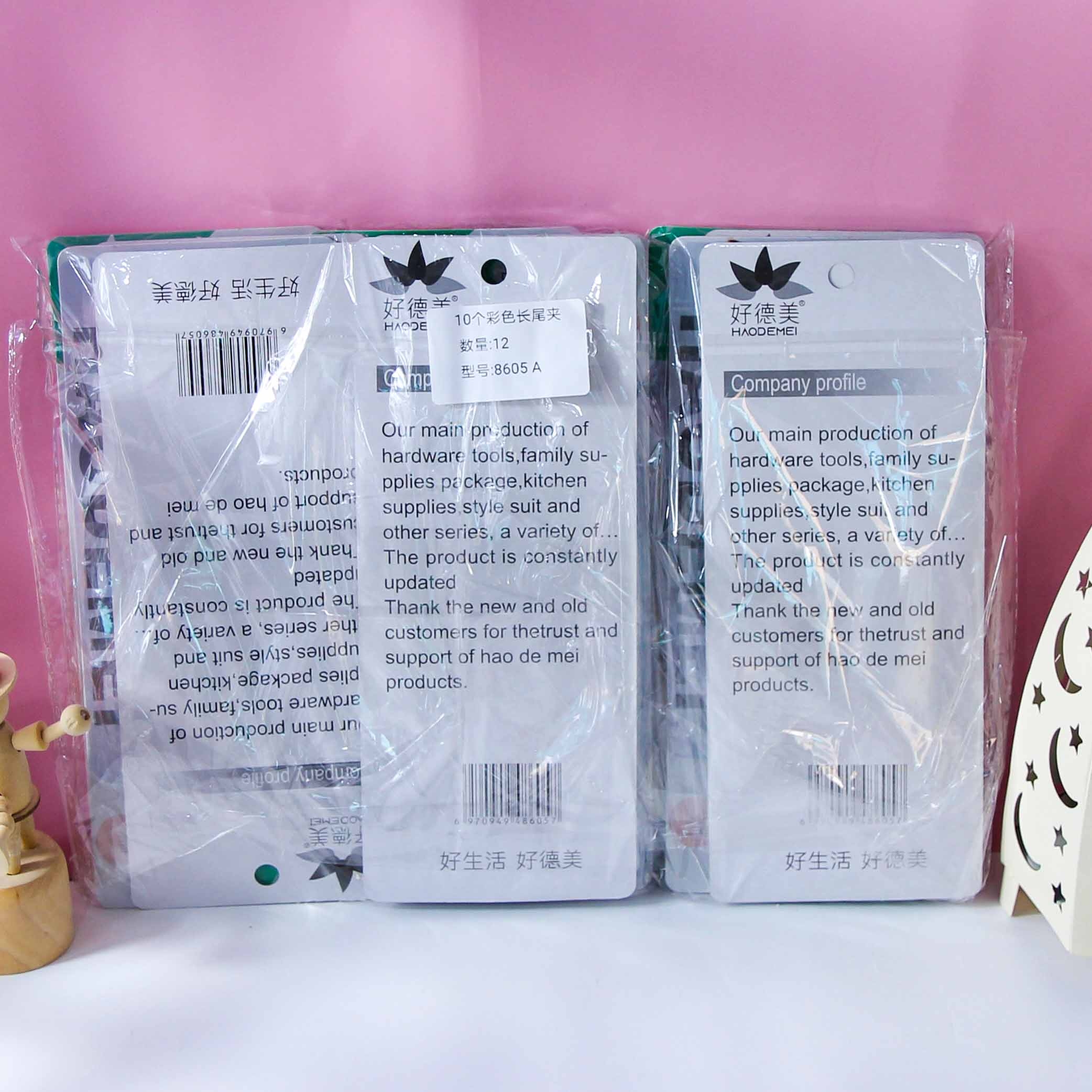8605 Haodemai Blister-packed 10-book Clip 4