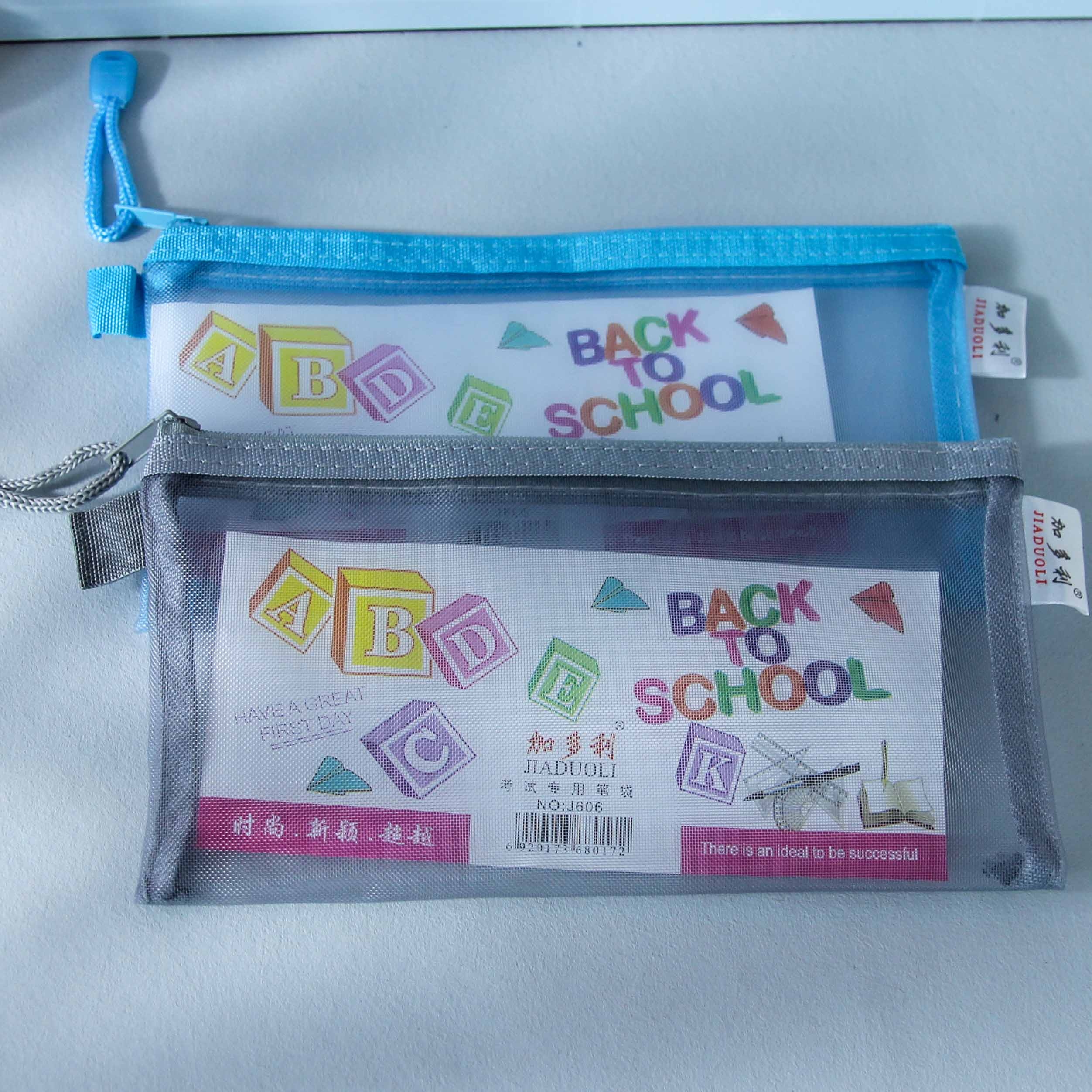 Jiaduoli Student Pen Bag (606) 2