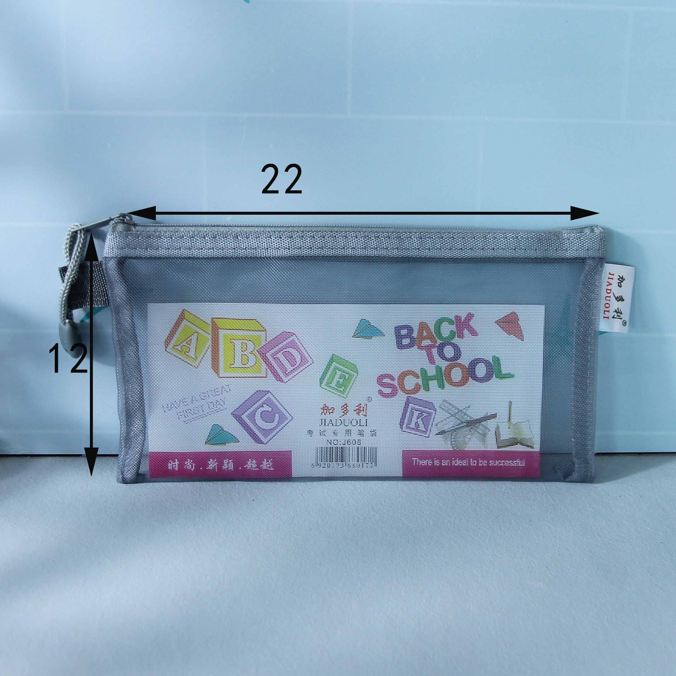 Jiaduoli Student Pen Bag (606) 3