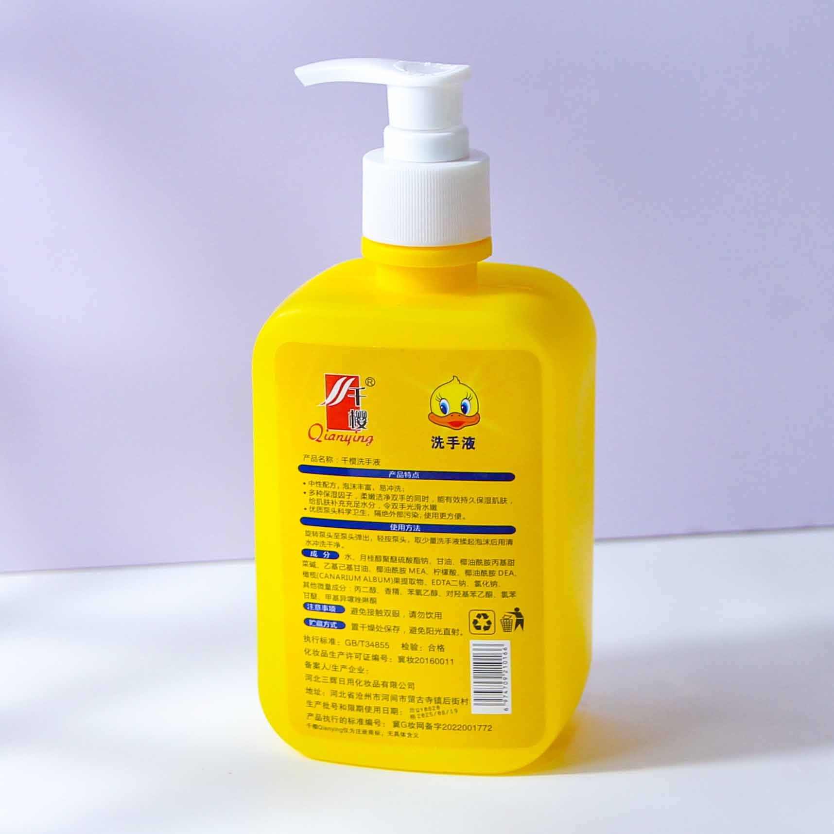 Thousand Sakura Huang Bottle Hand Wash (400ml) 4