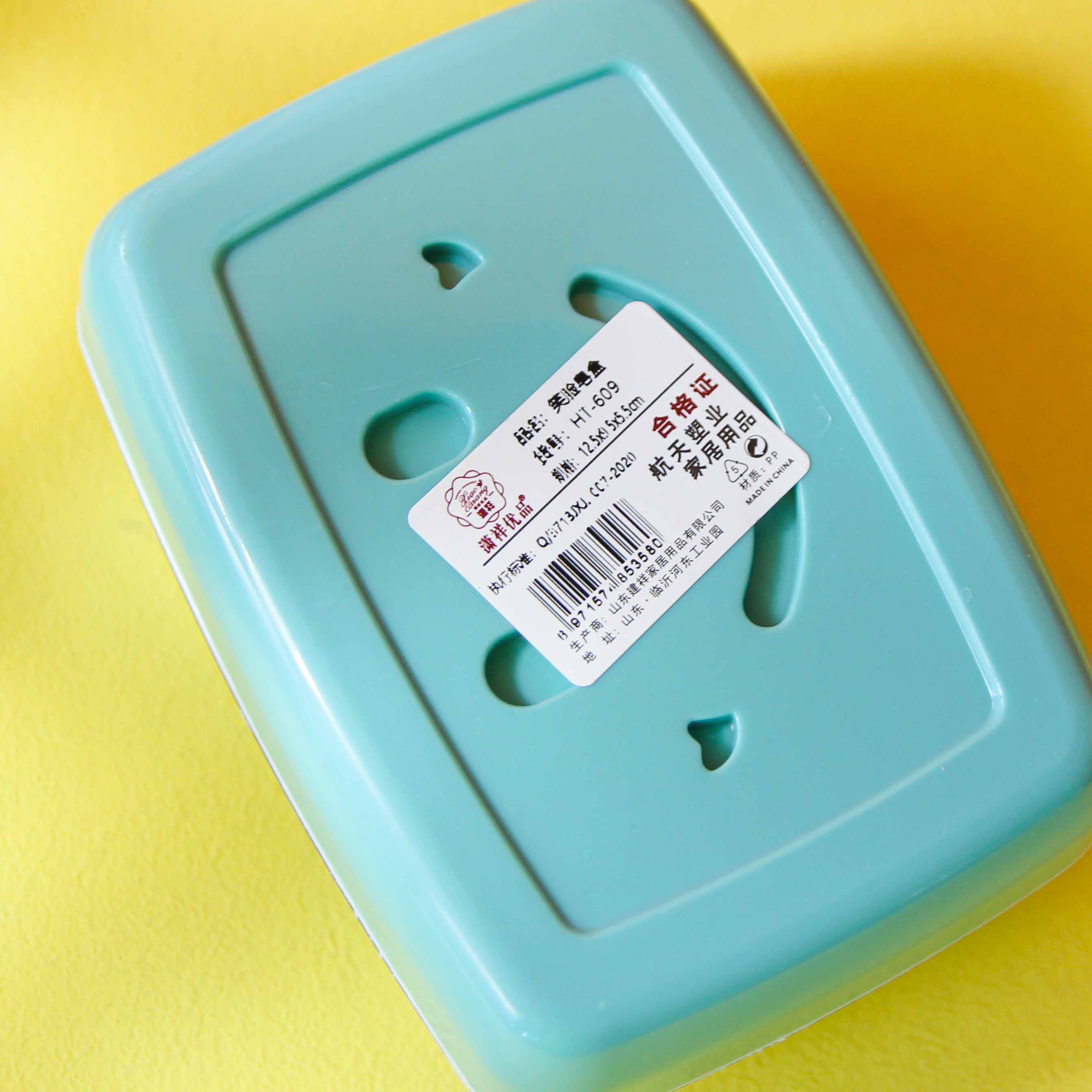 HT609 Smiley Soap Box 5