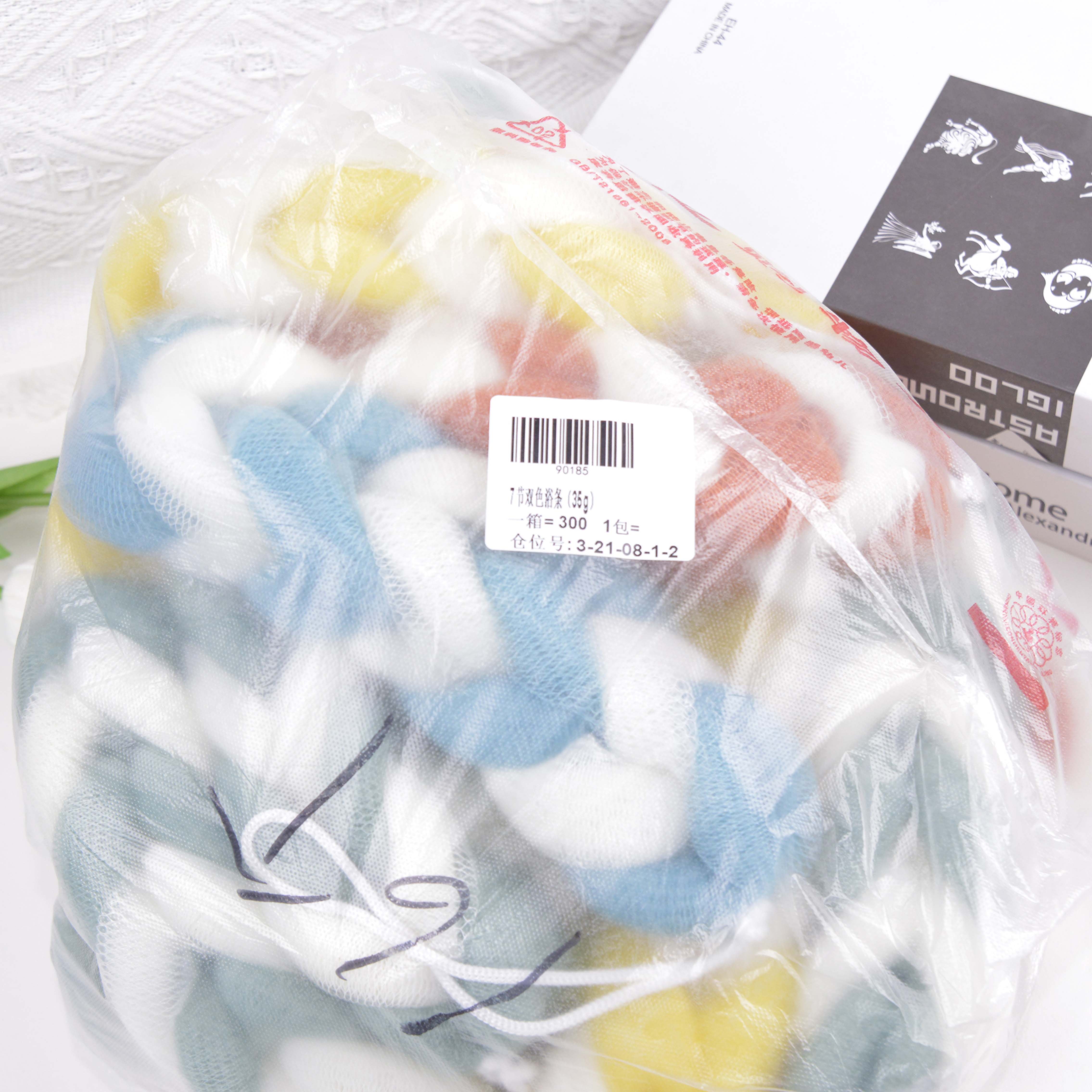 Sección AMS-7 Double Color Bath Strip (35g) 3