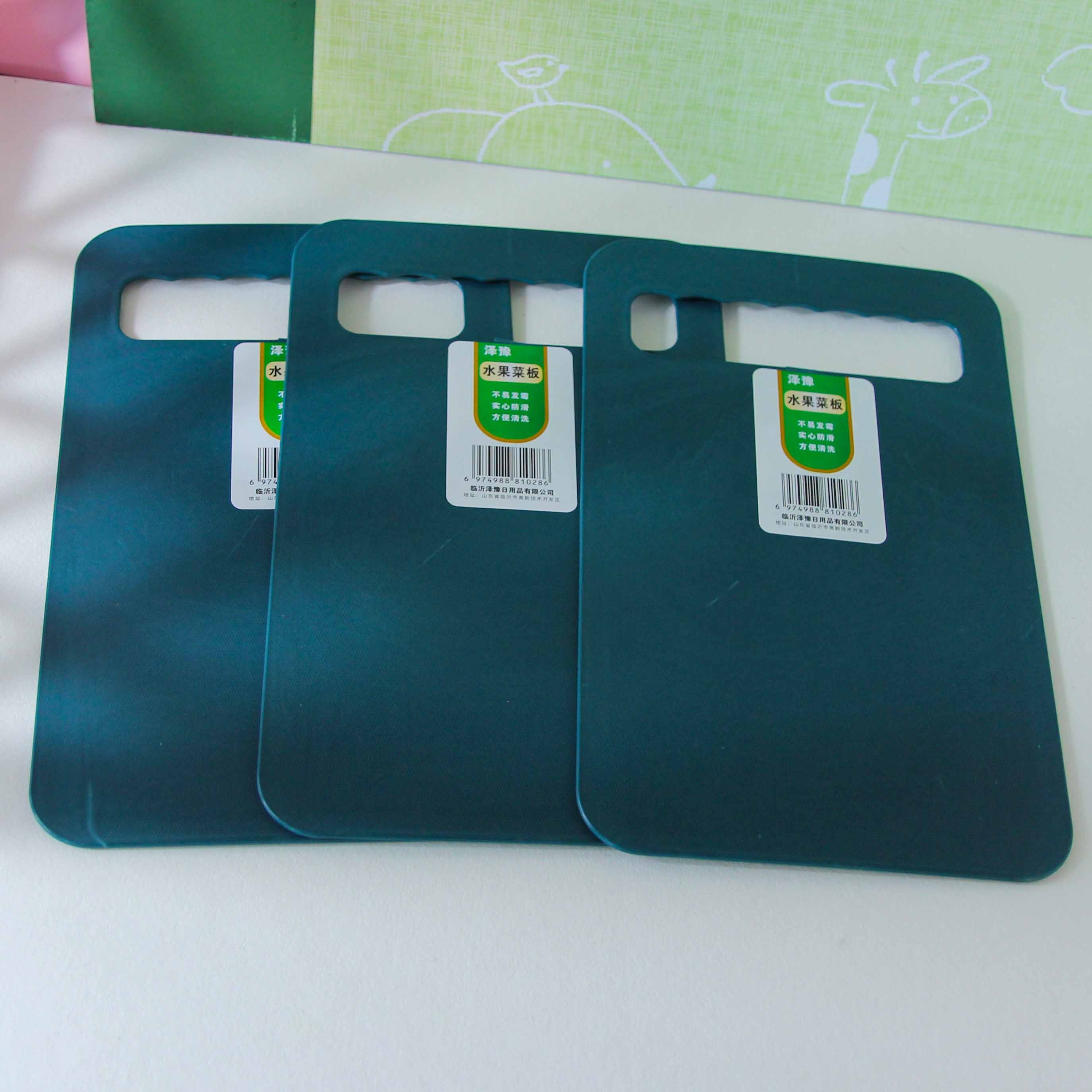 Zeyu Plastic Handle Colorful Cutting Board (28*18) 2