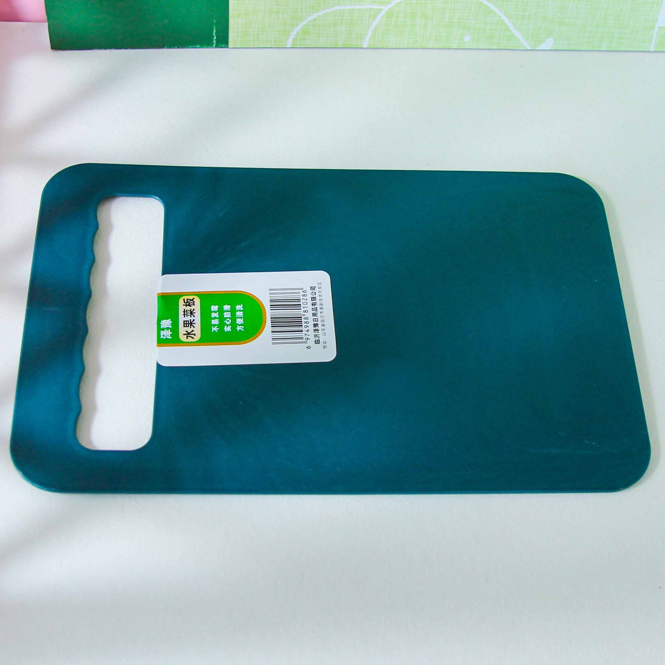 Zeyu Plastic Handle Colorful Cutting Board (28*18) 3