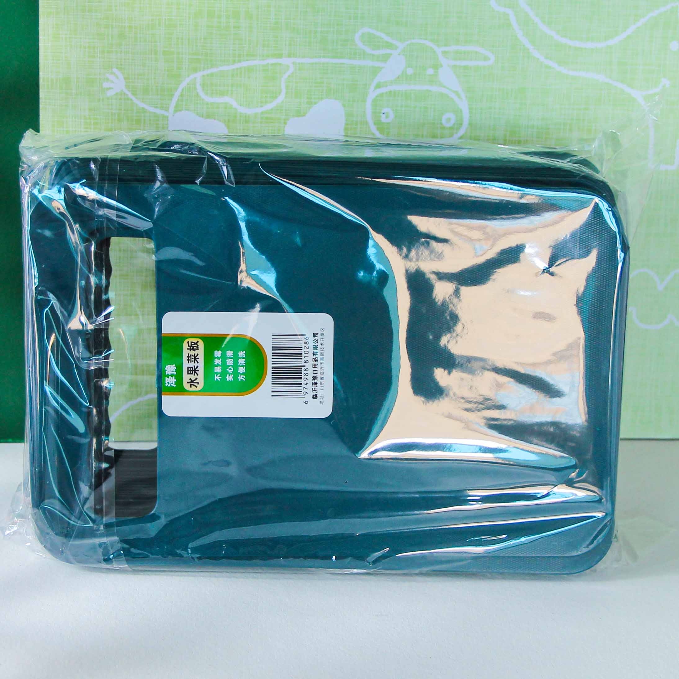 Zeyu Plastic Handle Colorful Cutting Board (28*18) 4
