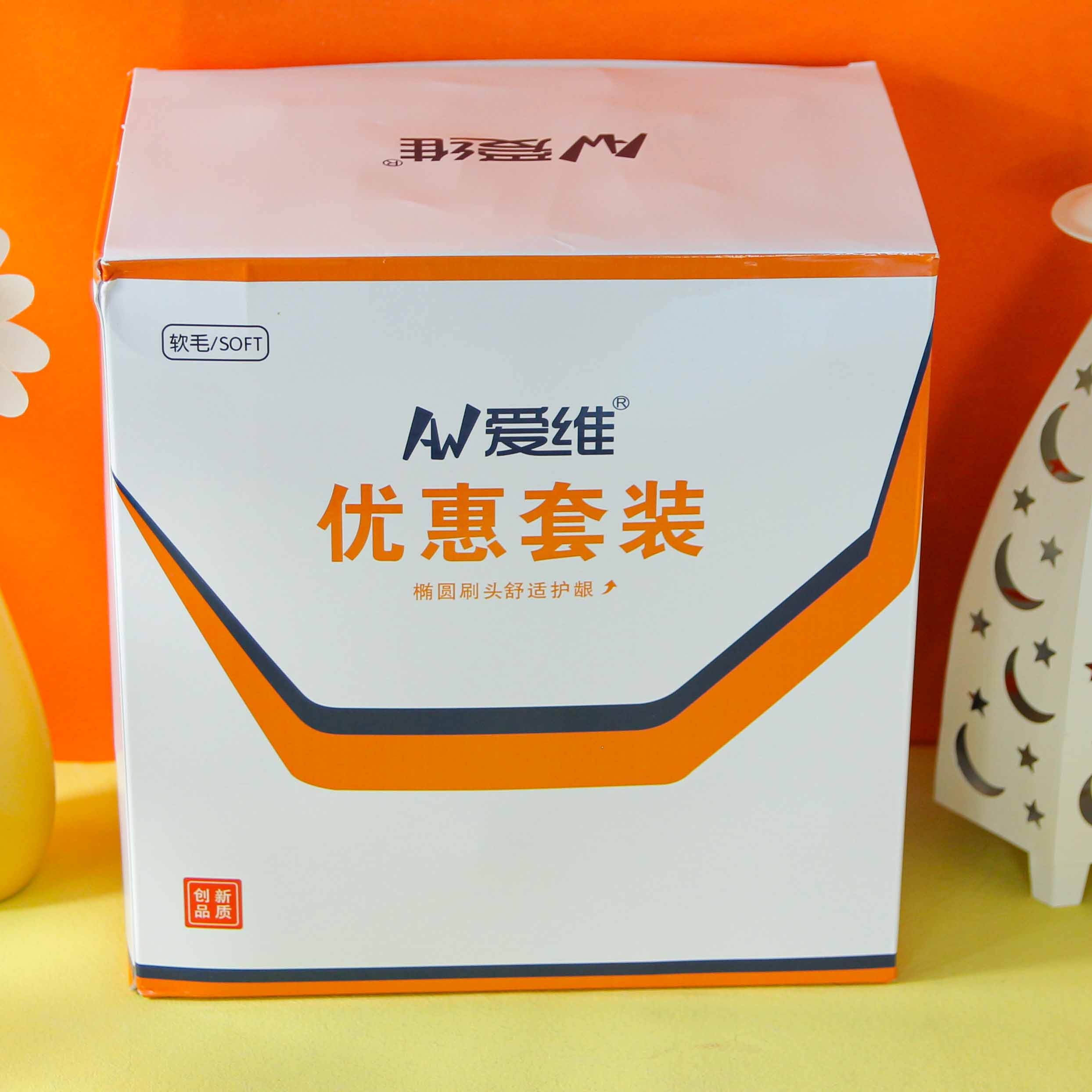 Aiwei 0991 Family Pack Toothbrush 4