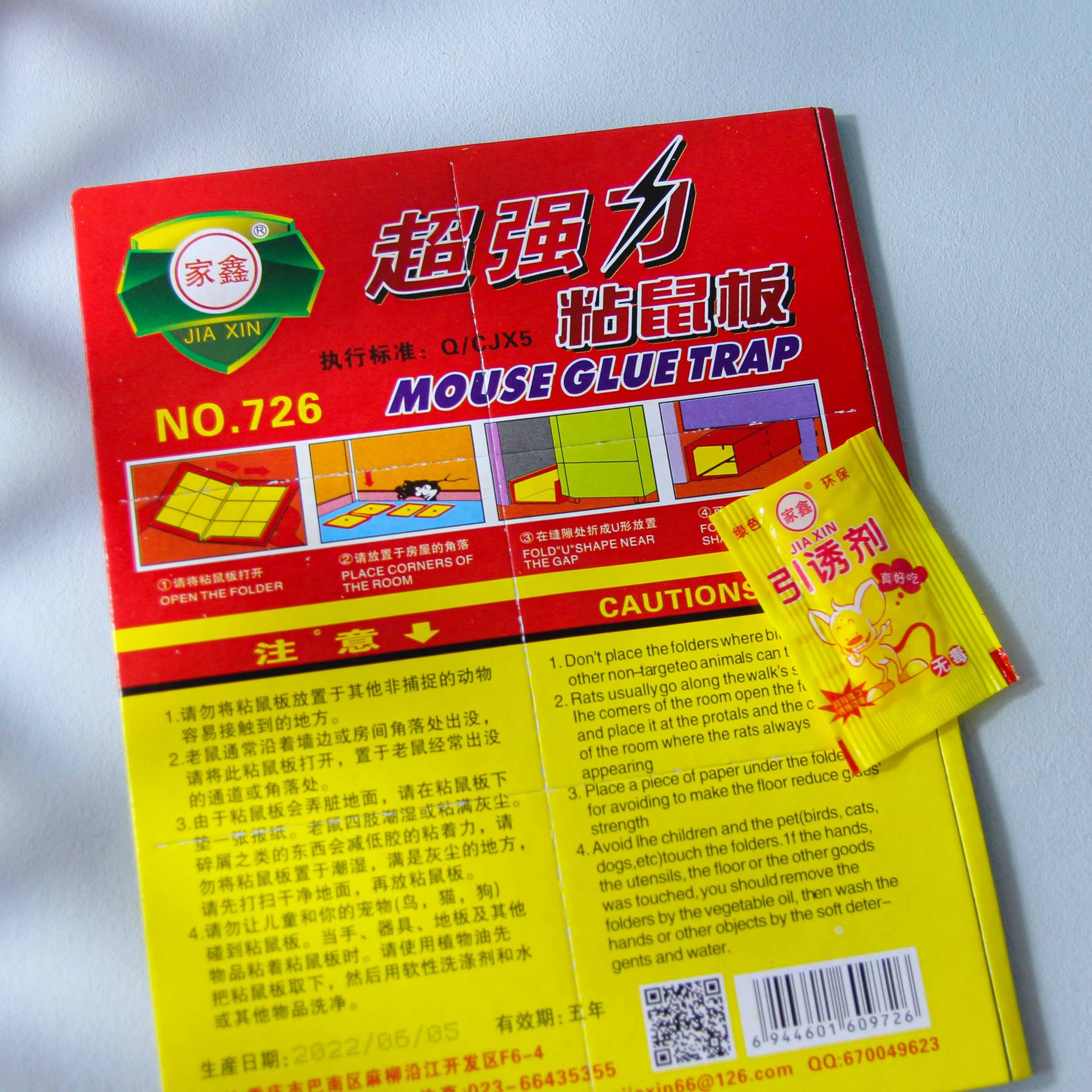 Jiaxin 726 Sticky Mouse Board 2