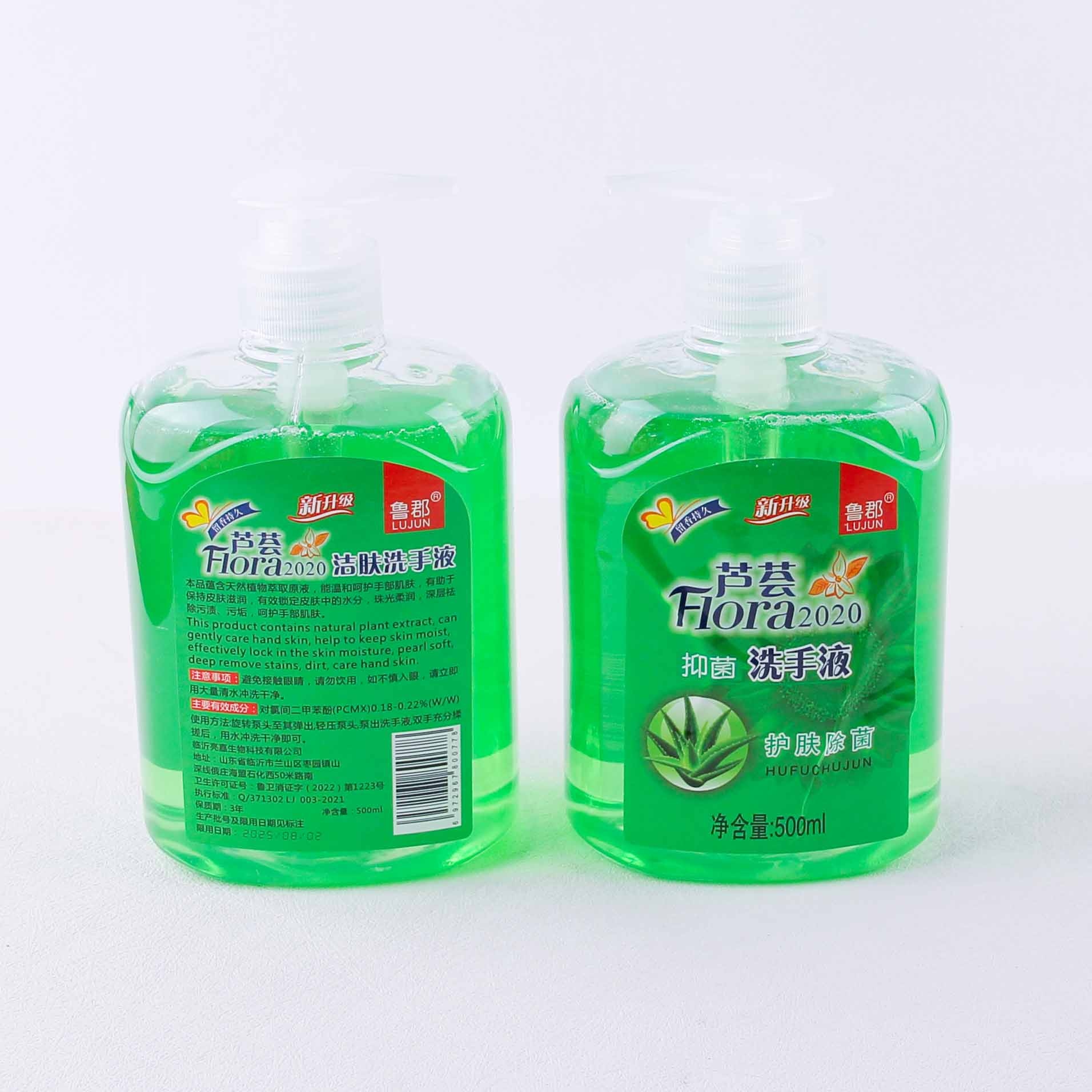 Lujun Aloe Antibacterial Hand Sanitizer (500ml)(mixed) 4
