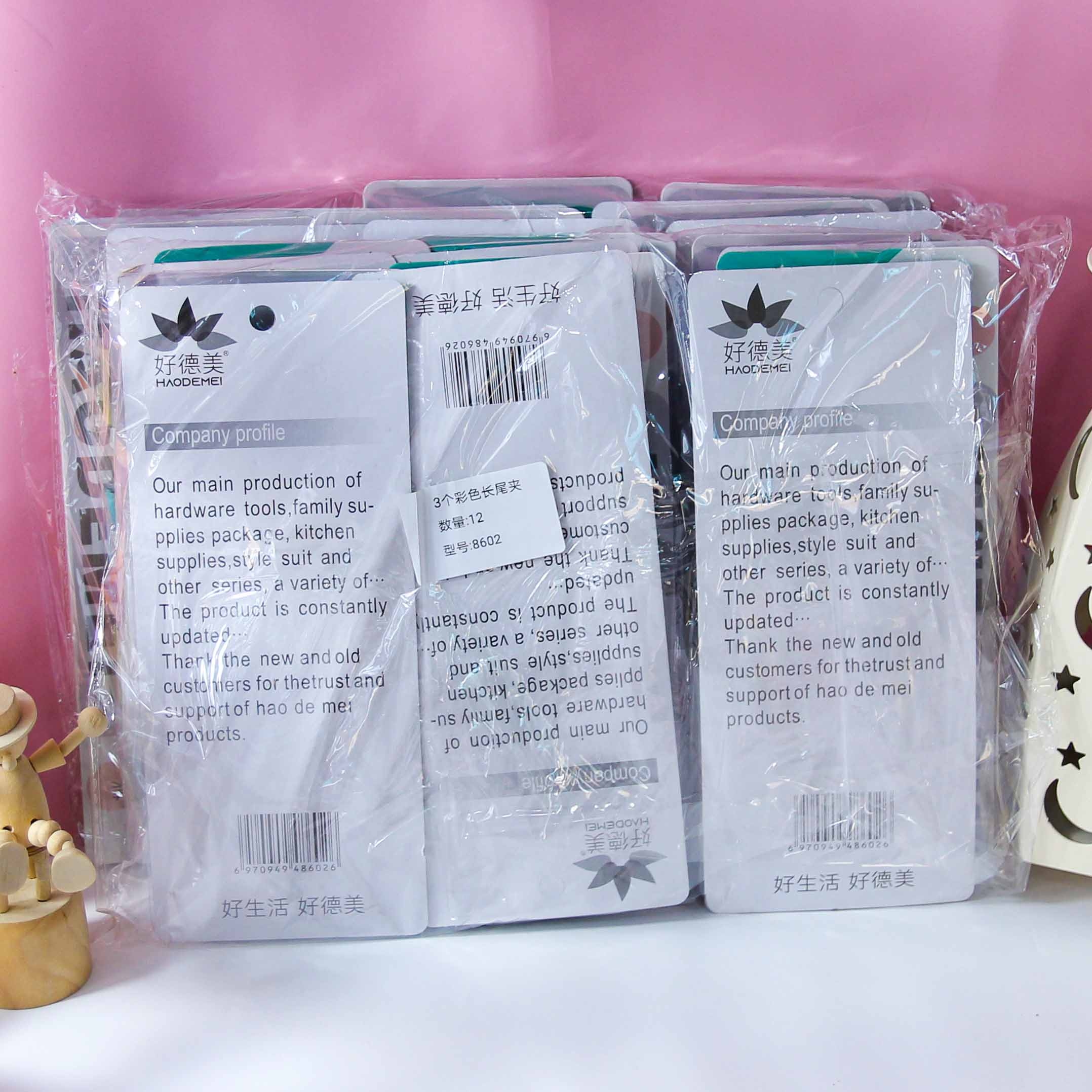 8602 Haodemai Blister-packed 3-book Clip 4