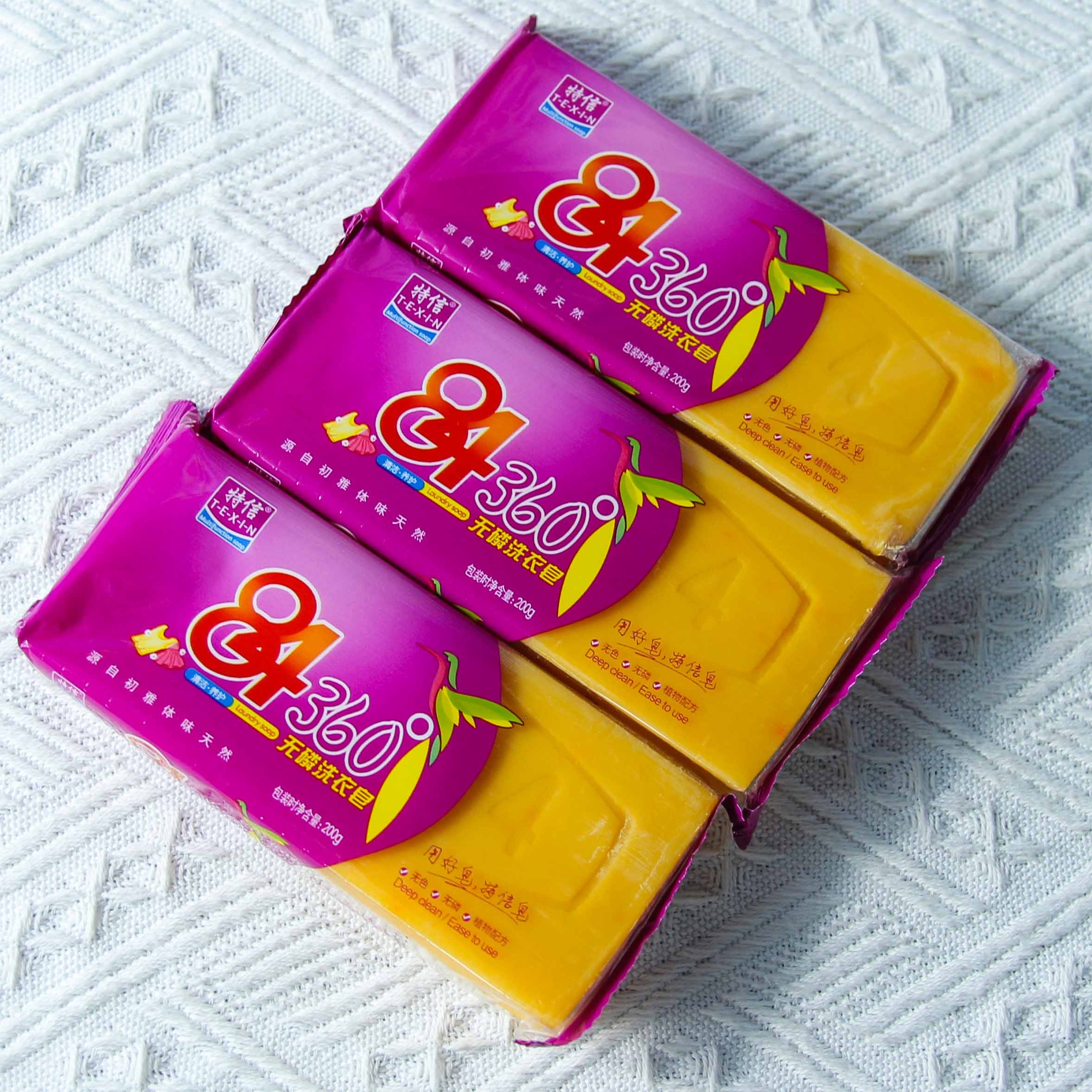 ● Téxin Extenso Jabón de Lavandería● (200G) (Una Caja de 72)