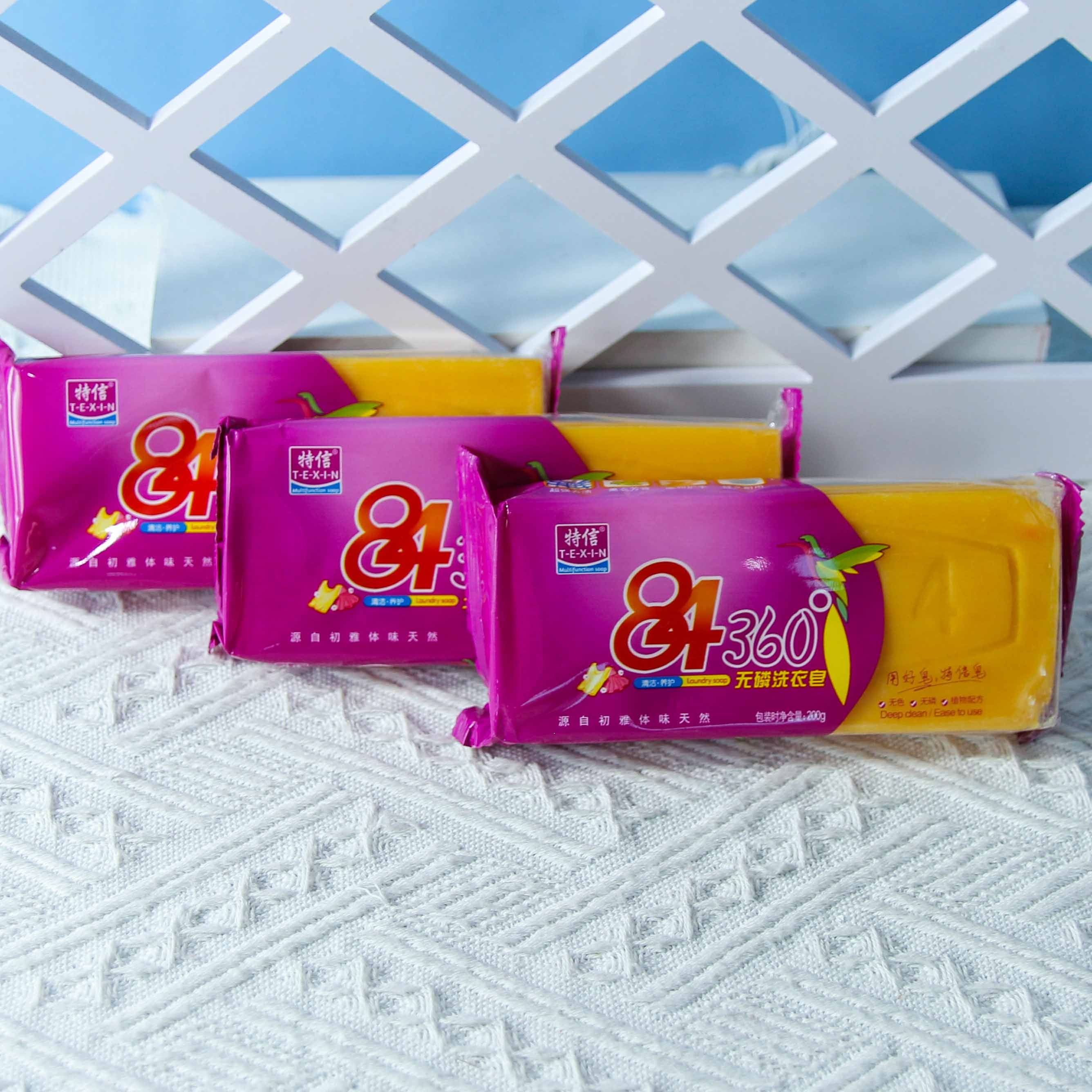 ● Téxin Extenso Jabón de Lavandería● (200G) (Una Caja de 72) 3