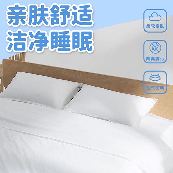 RMJ-764 Serie de Memoria de Viaje Serie Desechable Cama de Tres Piezas 4