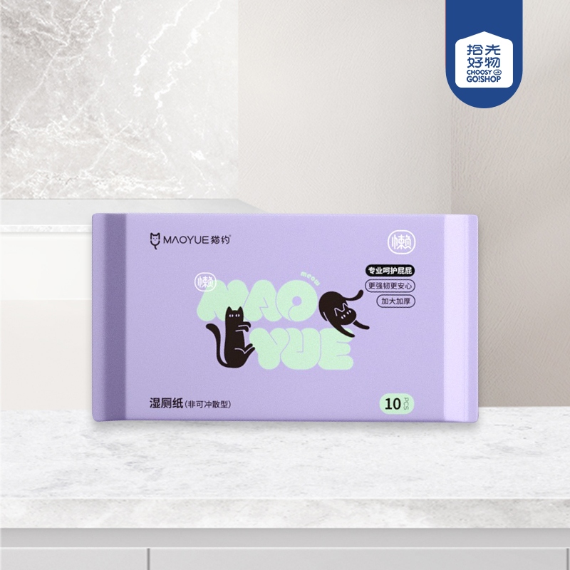 LM019 Lazy Cat Series Wet Toilet Paper (10 Pack) 2