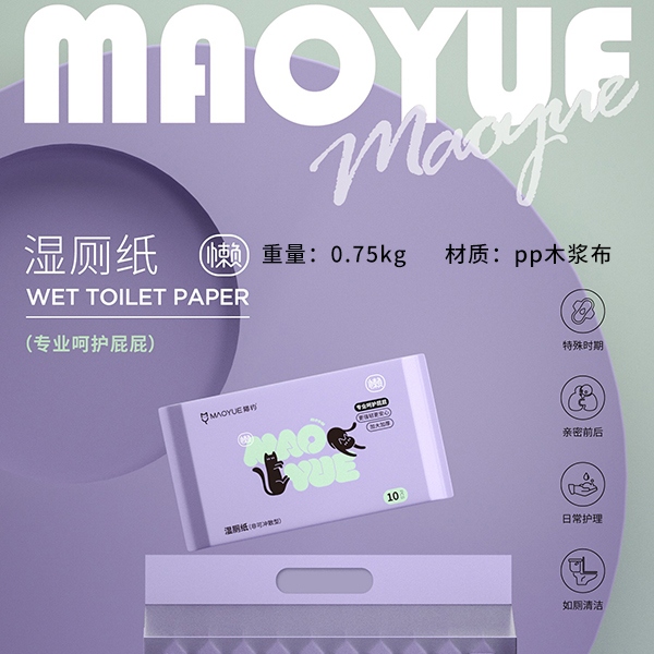 LM019 Lazy Cat Series Wet Toilet Paper (10 Pack) 3