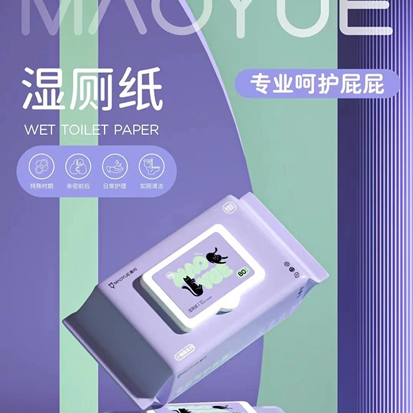LM006 Lazy Cat Wet Toilet Paper (80 Hojas) 3