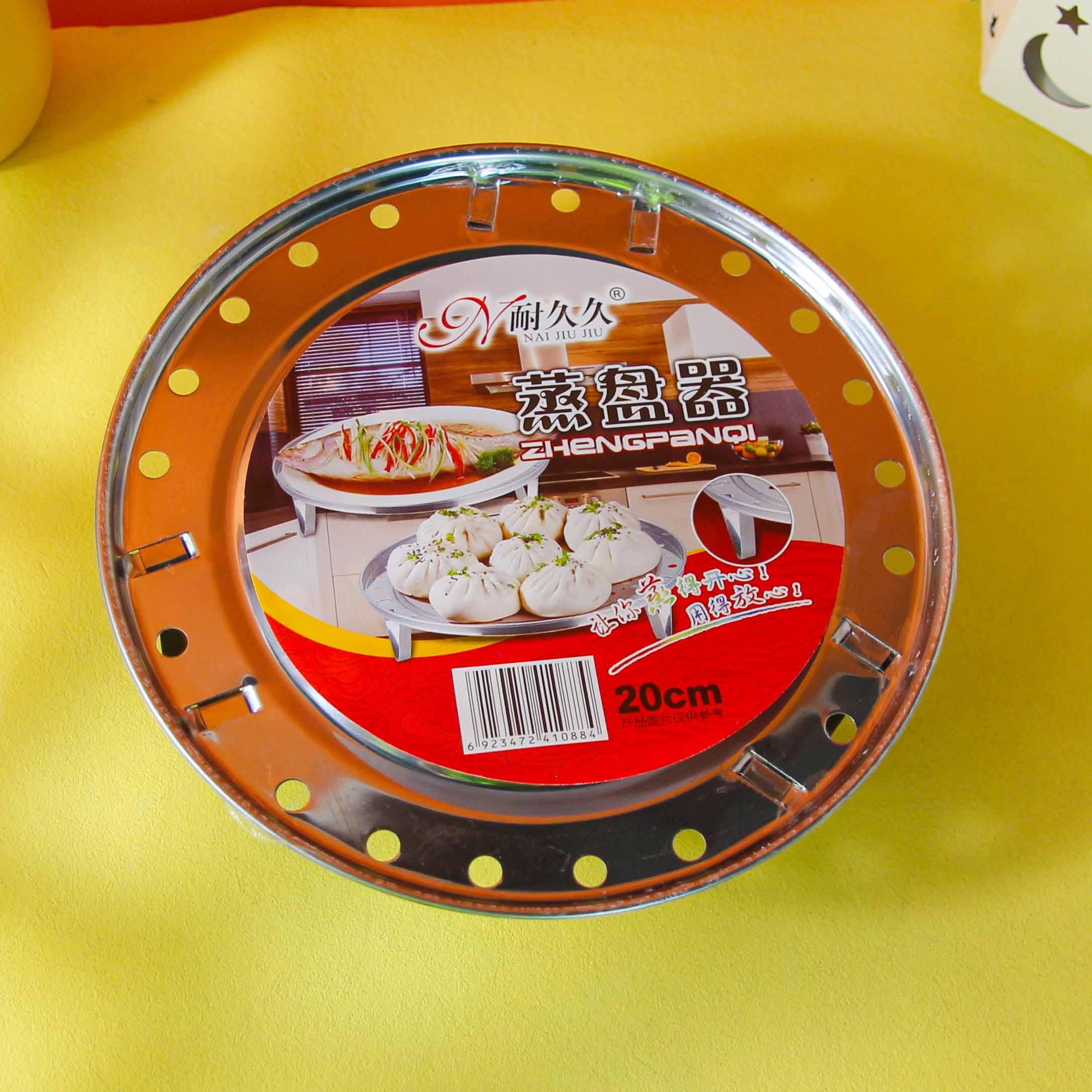 20cm Footed Steam Holder (480 Piezas) 2