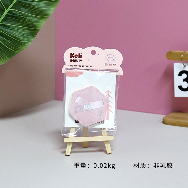 TM1145KELI Marshmallow Puff 3