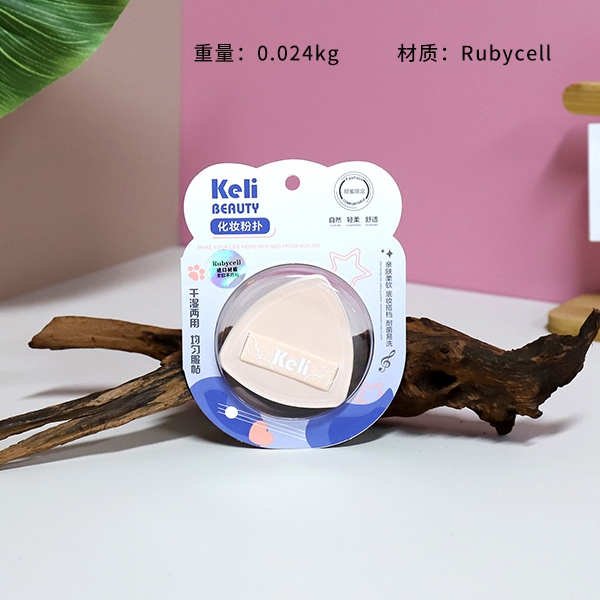 TT2022KELI Marshmallow Puff 3
