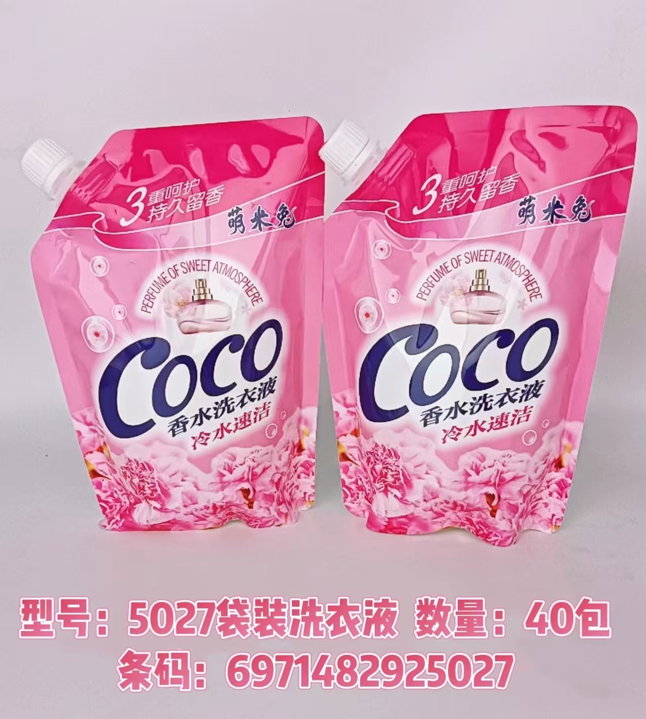 5027 Moe Mi Rabbit Bag Perfume Lavandería Liquid (650g) 2