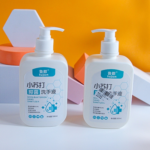 Lujun Baking Soda Hand Wash Liquid (500ml) 2