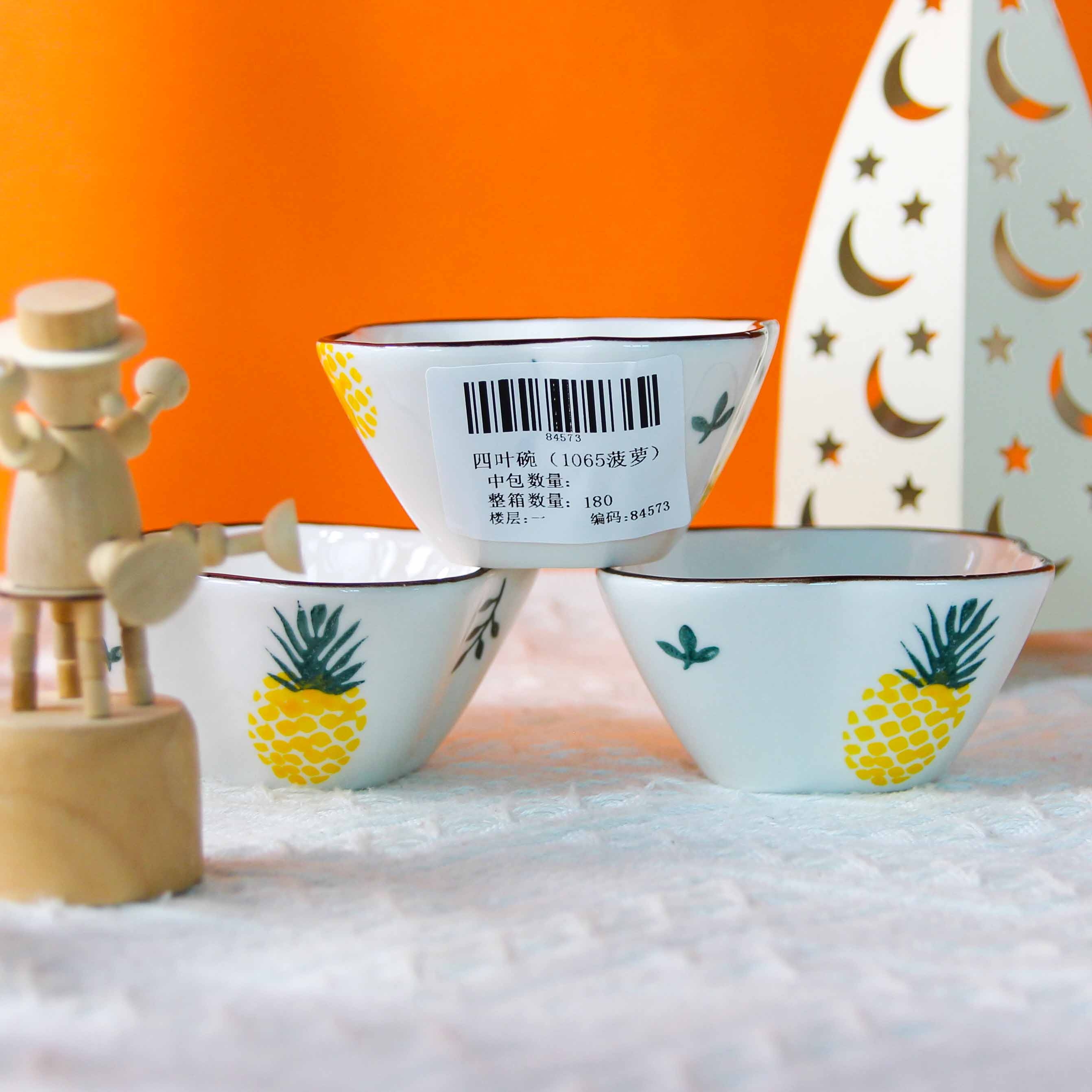 Bowl de Cuatro Hojas (1065 Pineapple) 4