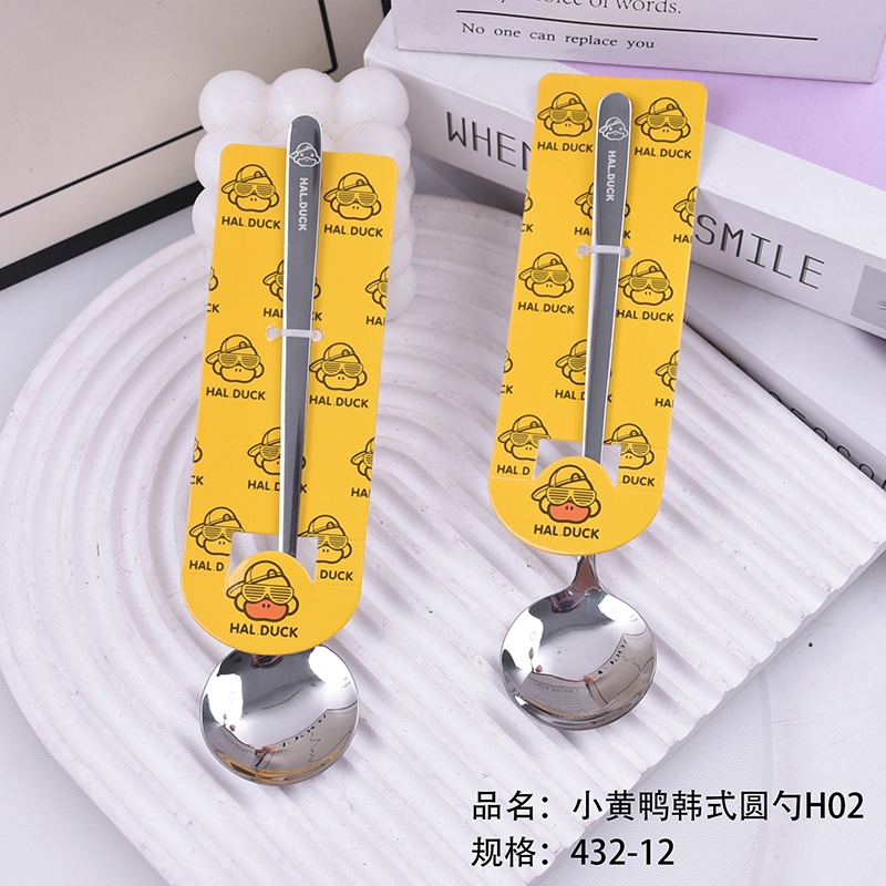 H02 Little Yellow Duck Korean-style Round Spoon 2