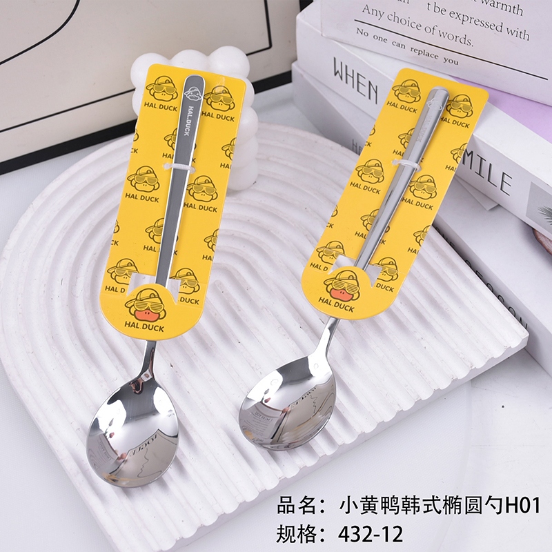 H01 Little Yellow Duck Korean-style Spoon