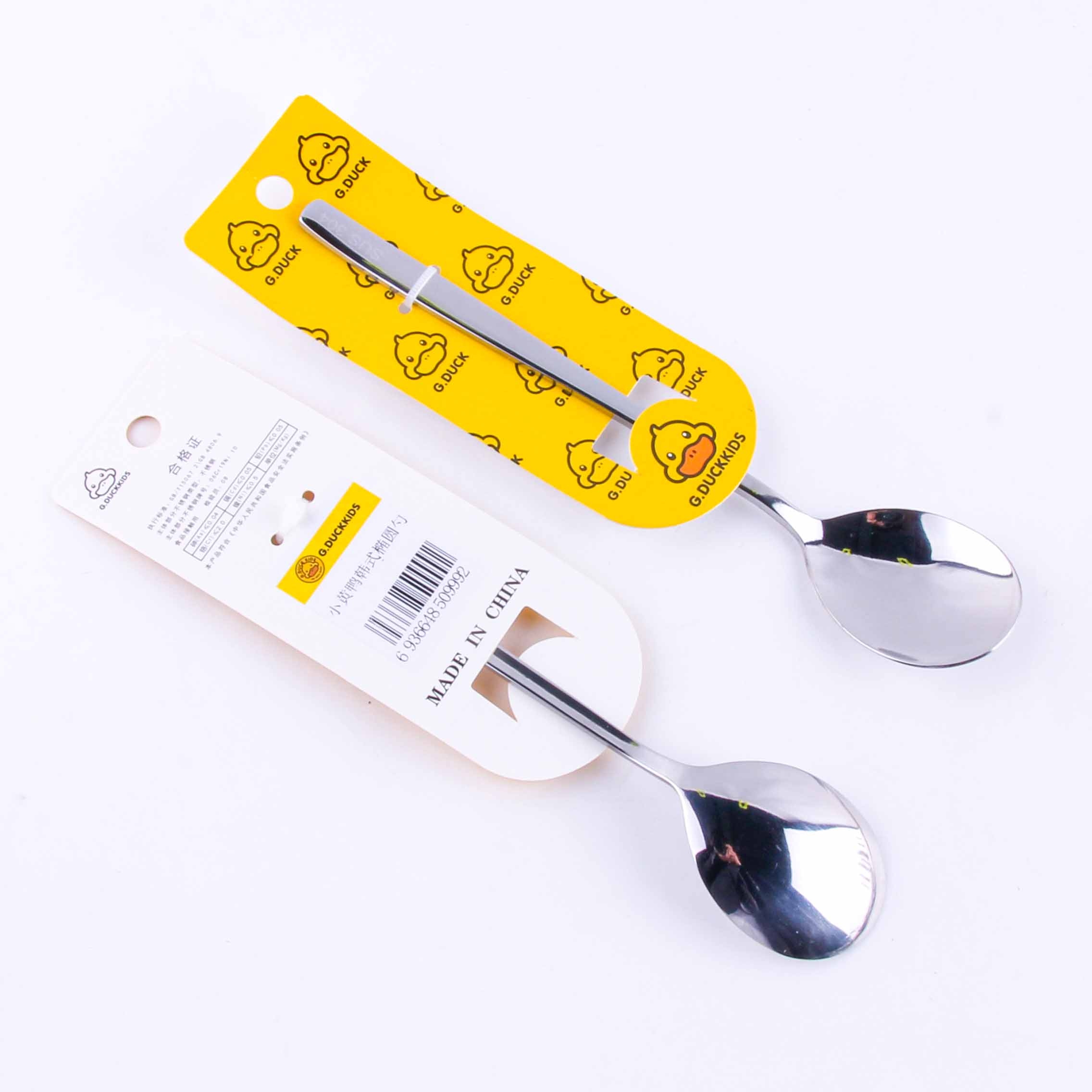 H01 Little Yellow Duck Korean-style Spoon 3