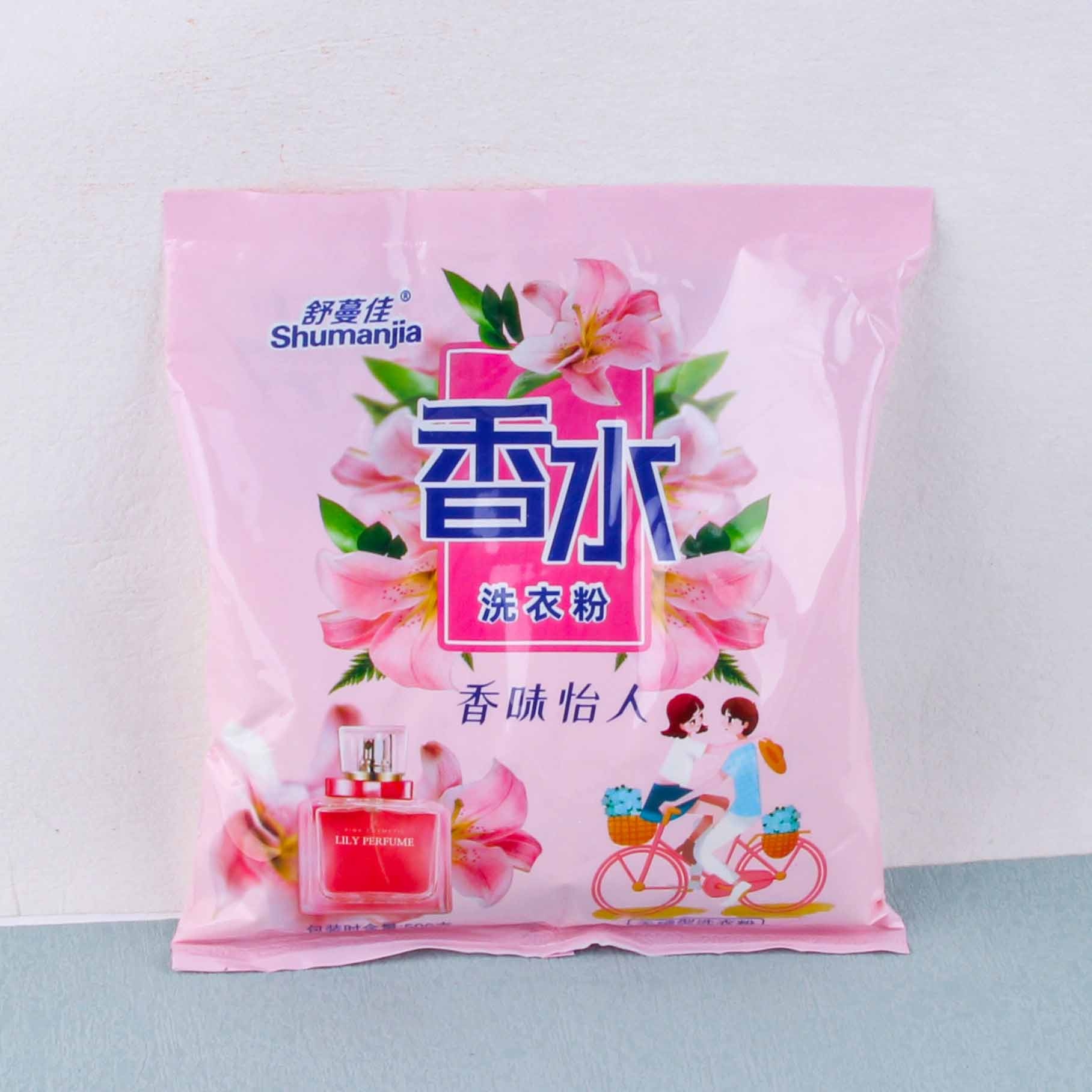 ●Polvo de Lavandería (500G)● 2