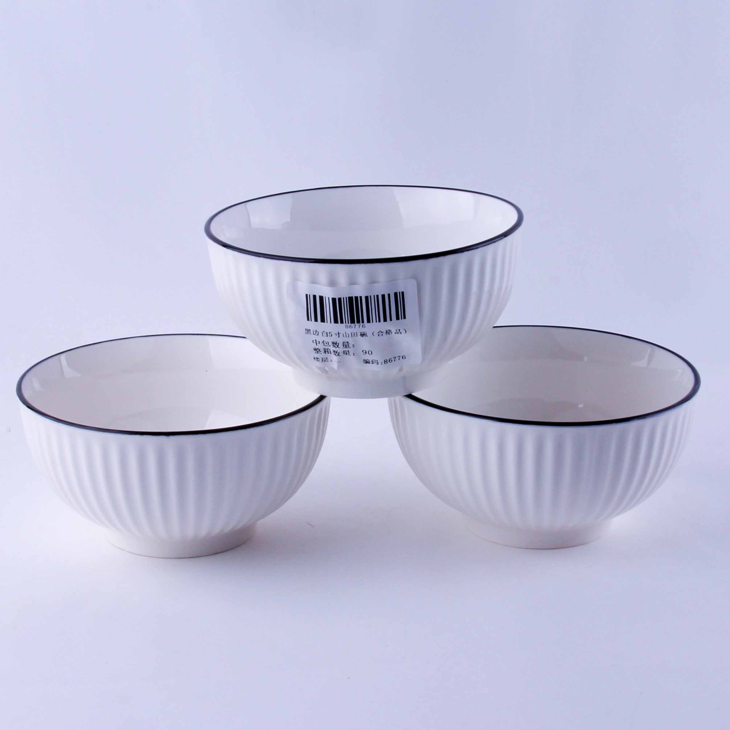 Black Edge White 5-inch Yamada Bowl (Producto Calificado) 4